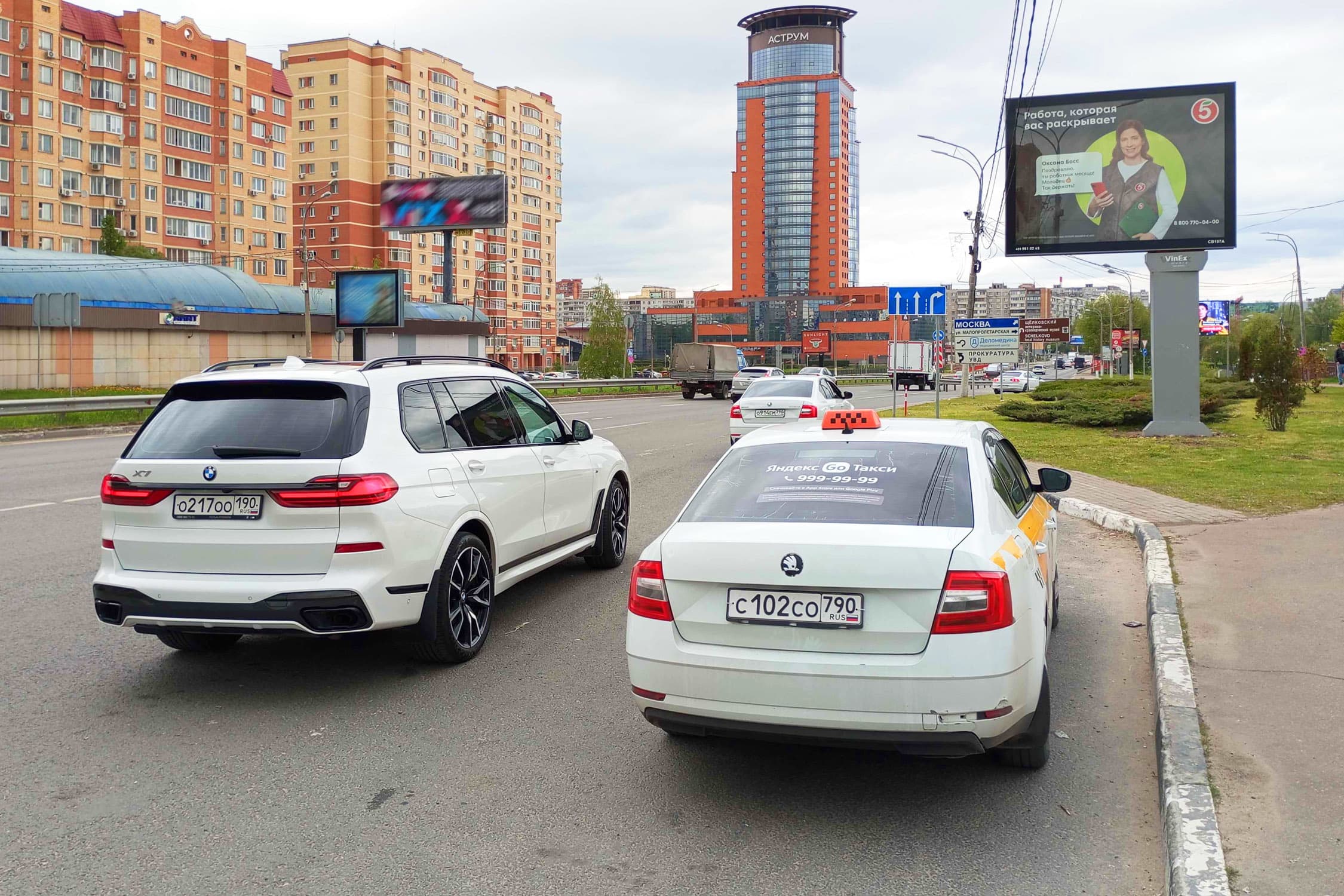 Реклама 2.7x3.7 по адресу Пролетарский проспект, д. 8с2, №CB197A1