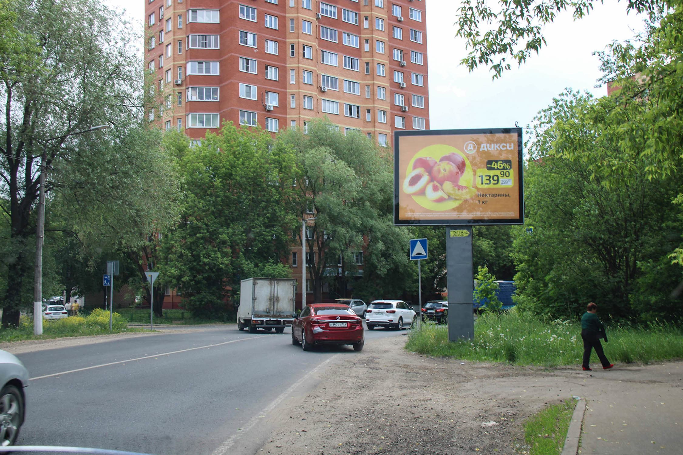 Реклама 2.7x3.7 по адресу ул. Фрунзе, напротив дома 26