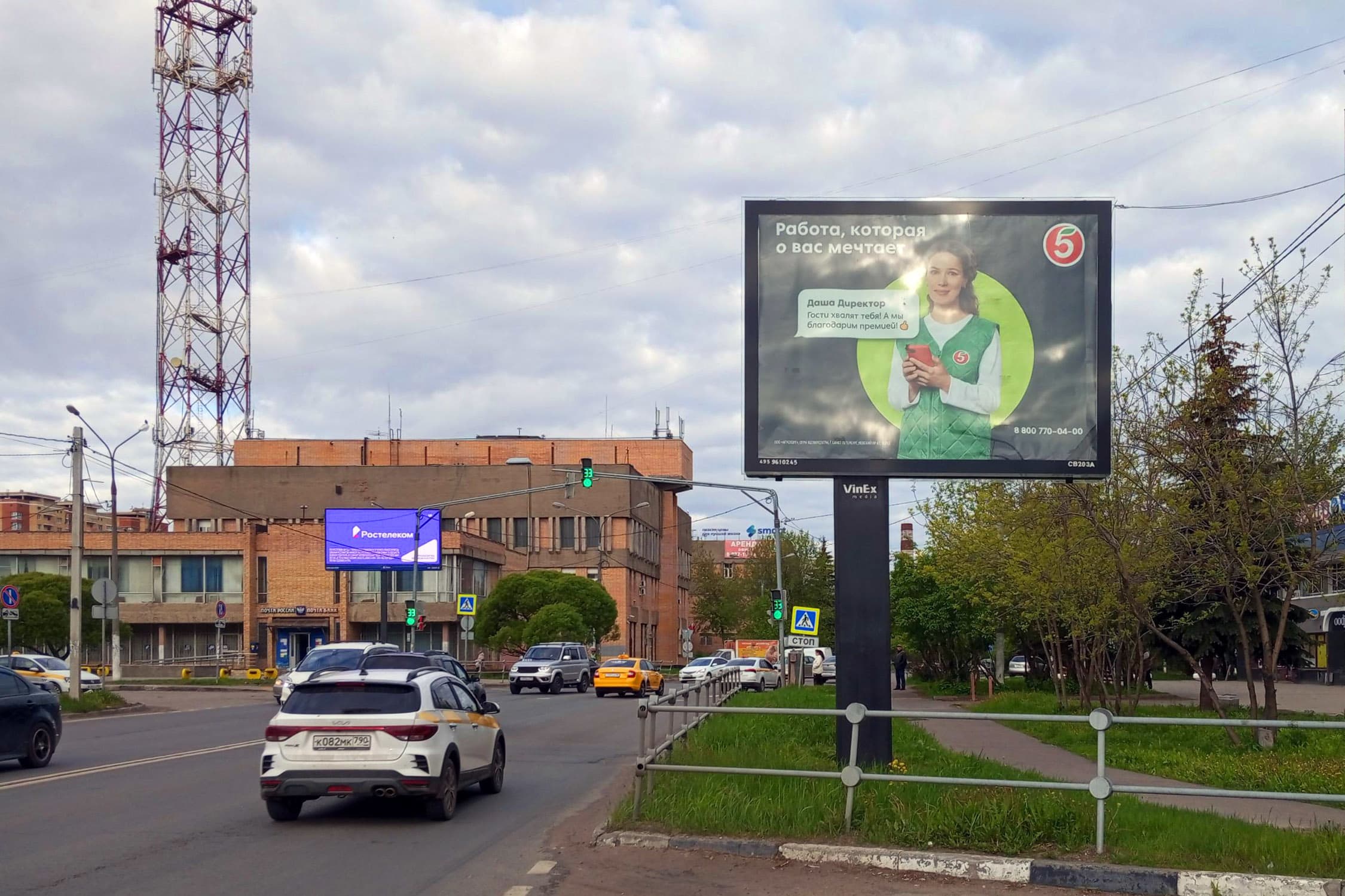 Реклама 2.7x3.7 по адресу ул. Талсинская, д. 1А, напротив, №CB203A1