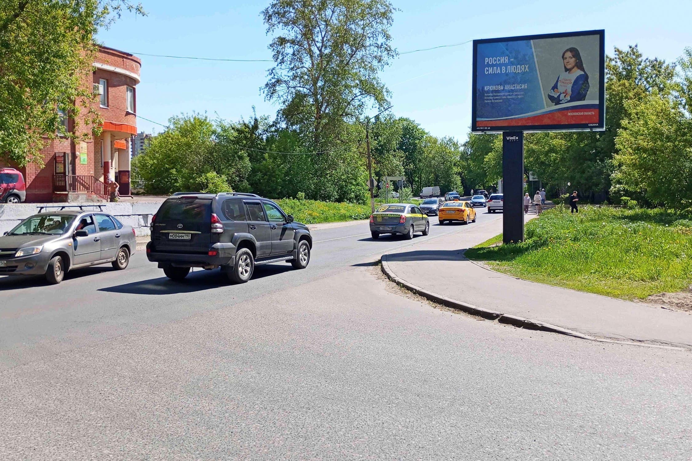 Реклама 2.7x3.7 по адресу ул. Талсинская, д. 25, напротив, №CB204A1