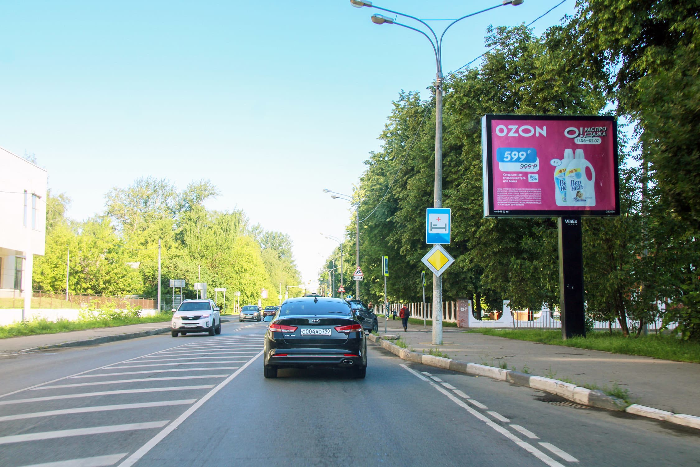 Реклама 2.7x3.7 по адресу ул. Центральная, д. 17, №CB205A1