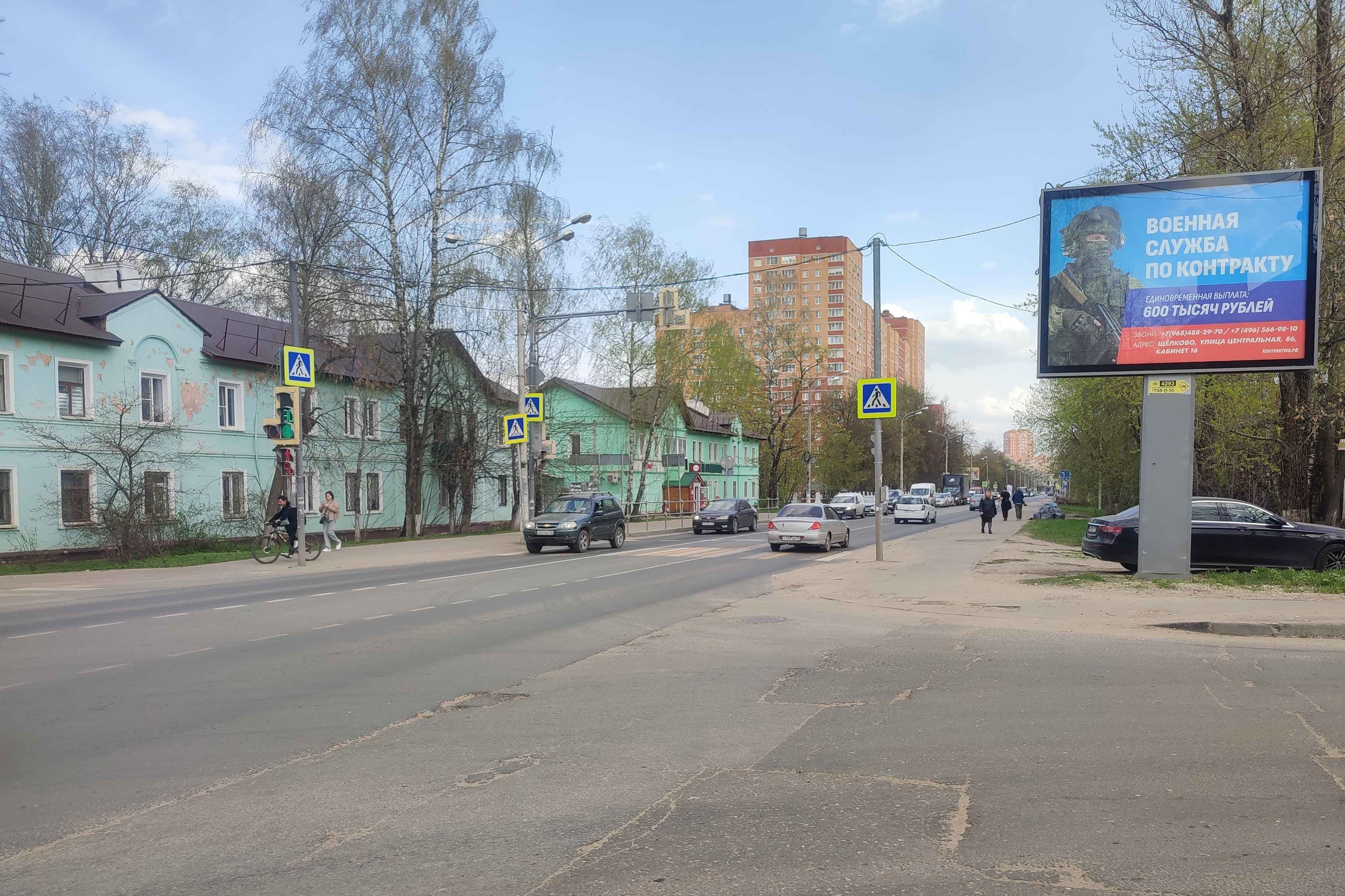 Реклама 2.7x3.7 по адресу ул. Центральная, д. 26