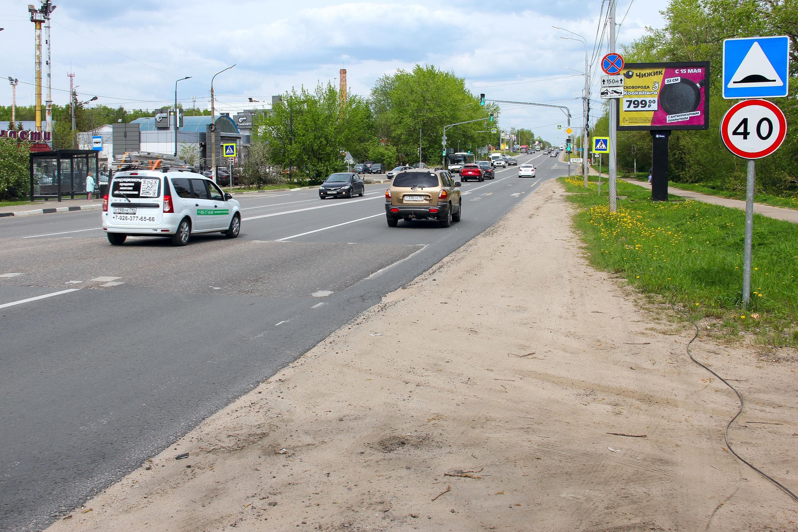 Реклама 2.7x3.7 по адресу Красной Армии пр-т 272А (светофор)