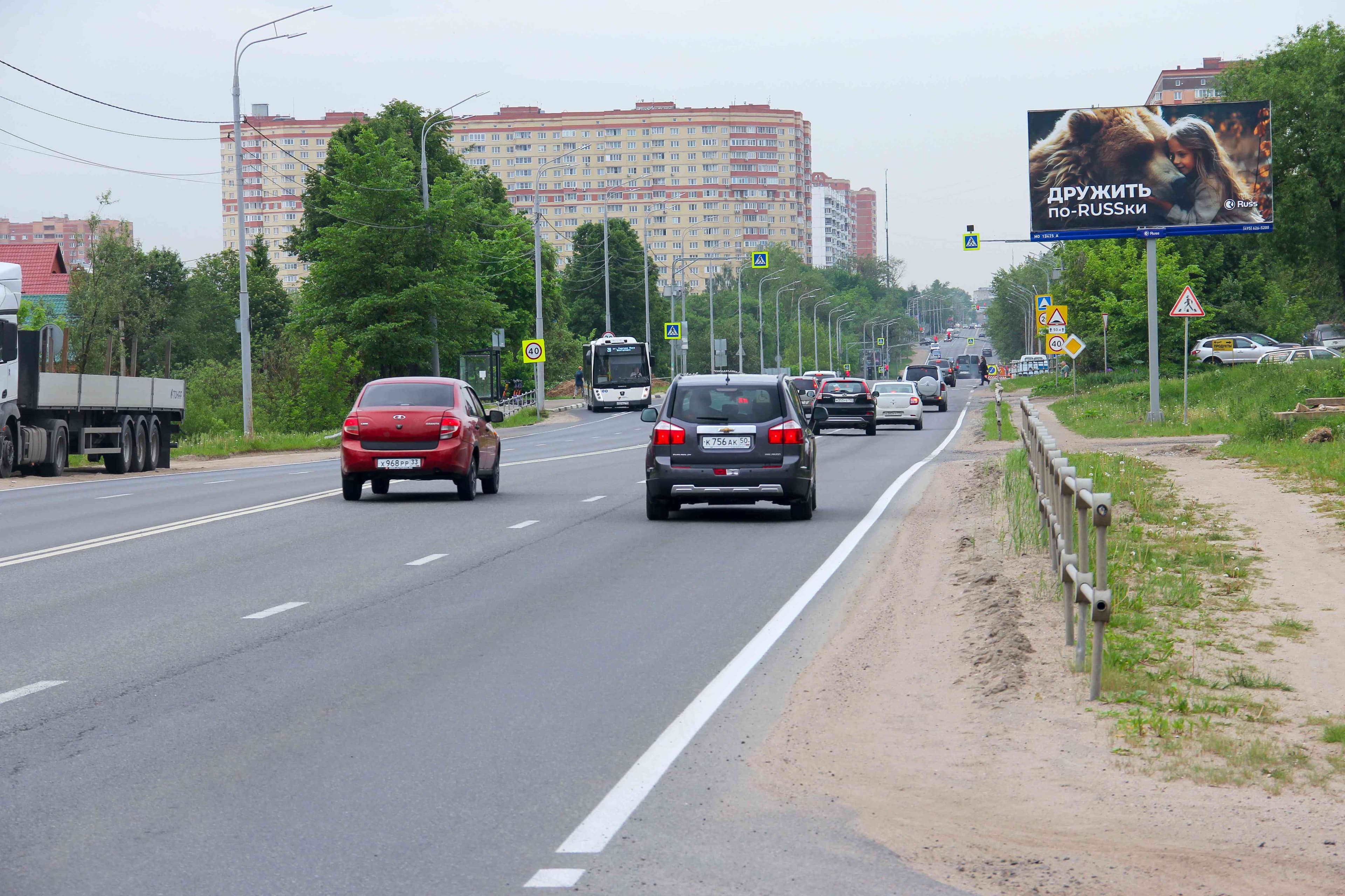 Реклама 3x6 по адресу Ярославское ш.   1Д