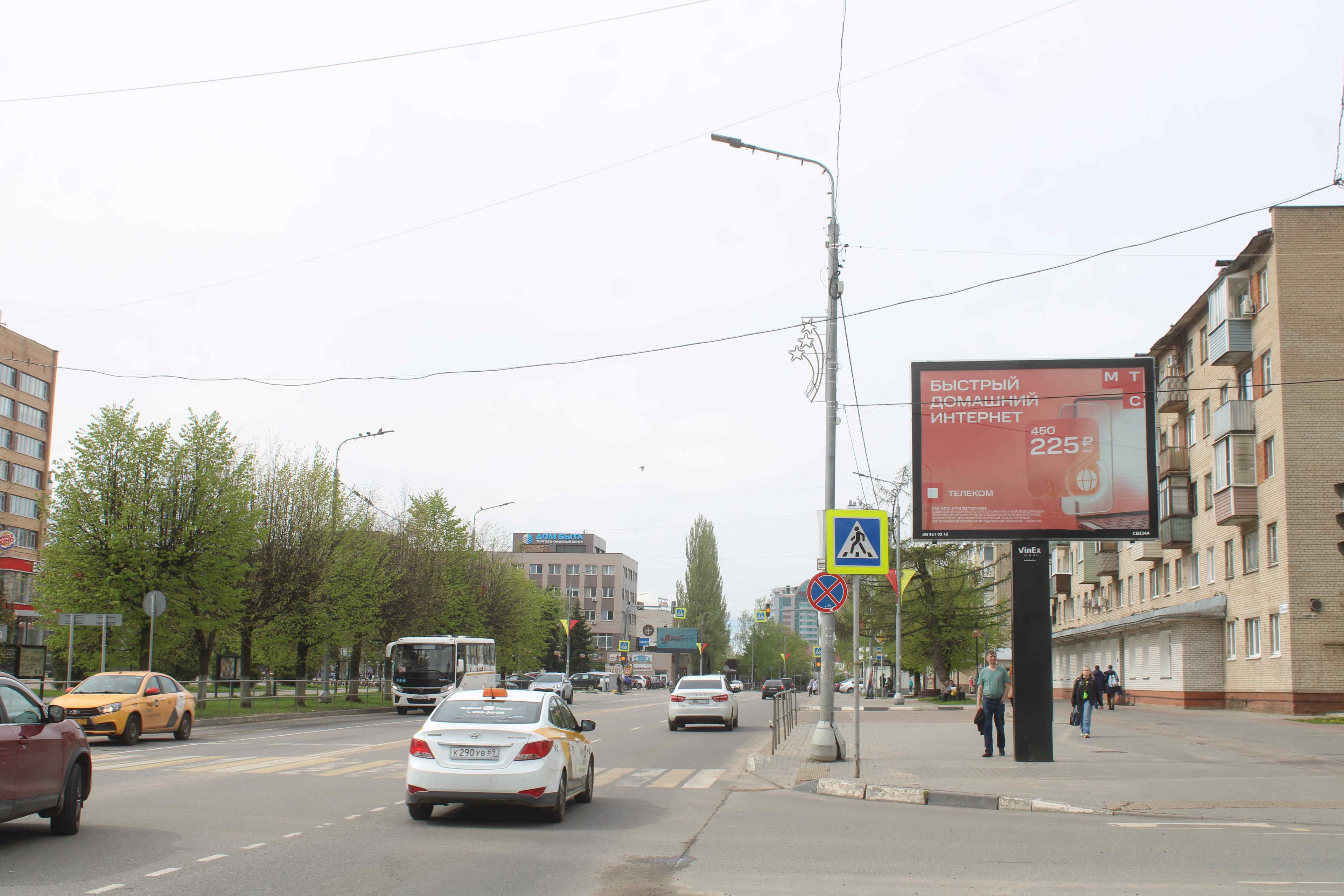 Реклама 2.7x3.7 по адресу ул. Ворошилова, д. 131/1, №CB234A4