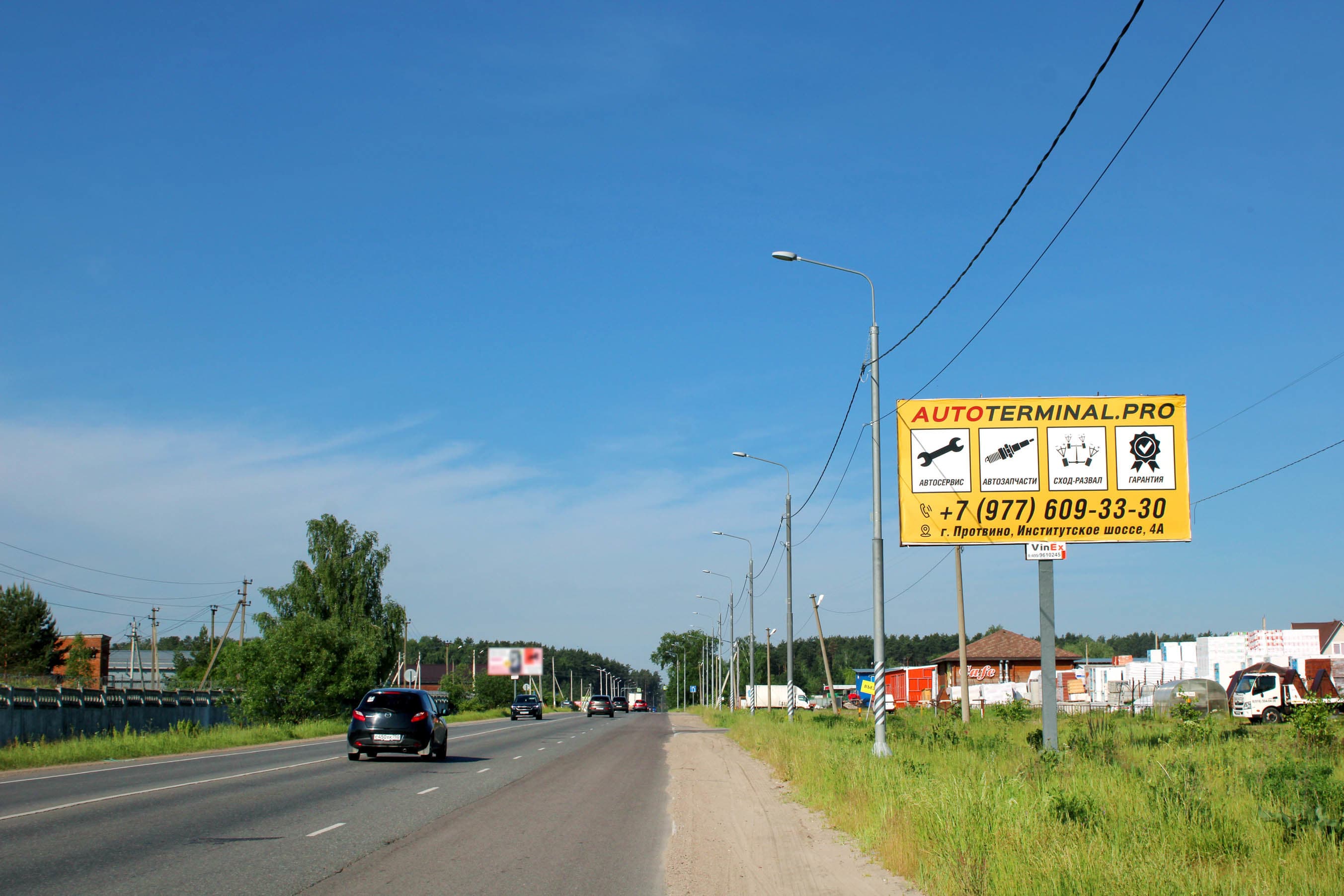 Реклама 3x6 по адресу ул. Чернышевского, дер. Калиново, стройрынок, №804A