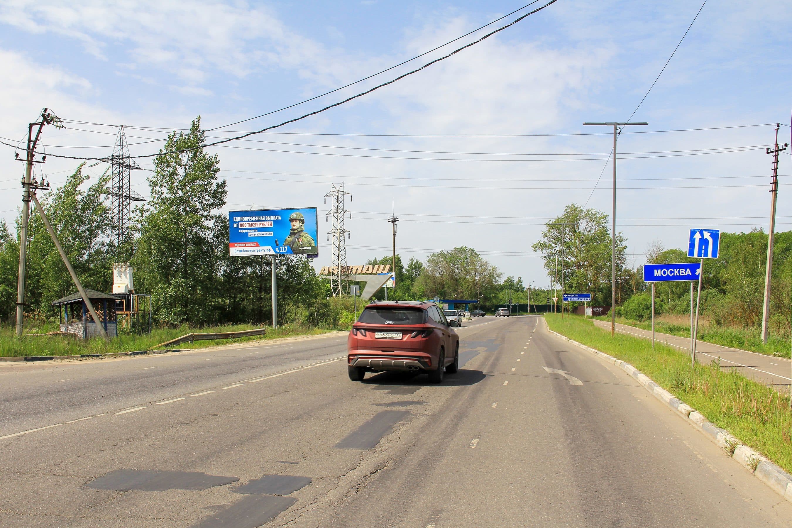 Реклама 3x6 по адресу проспект Ильича, д. 106, №1065B