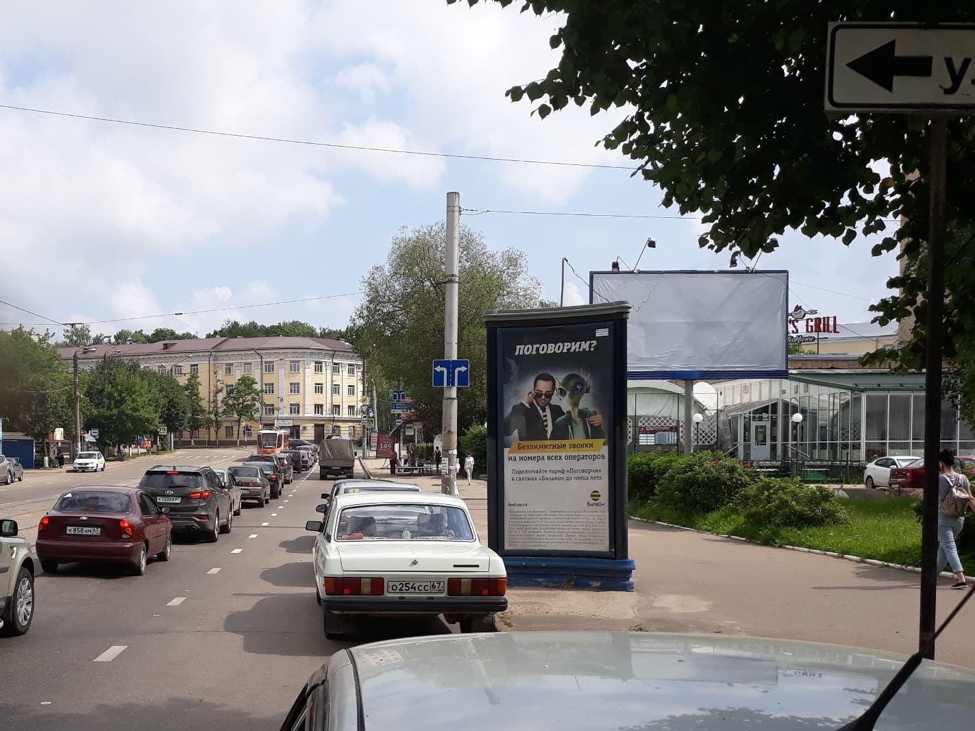 Реклама 1.4x3 по адресу Багратиона ул.   3 (МЧС)