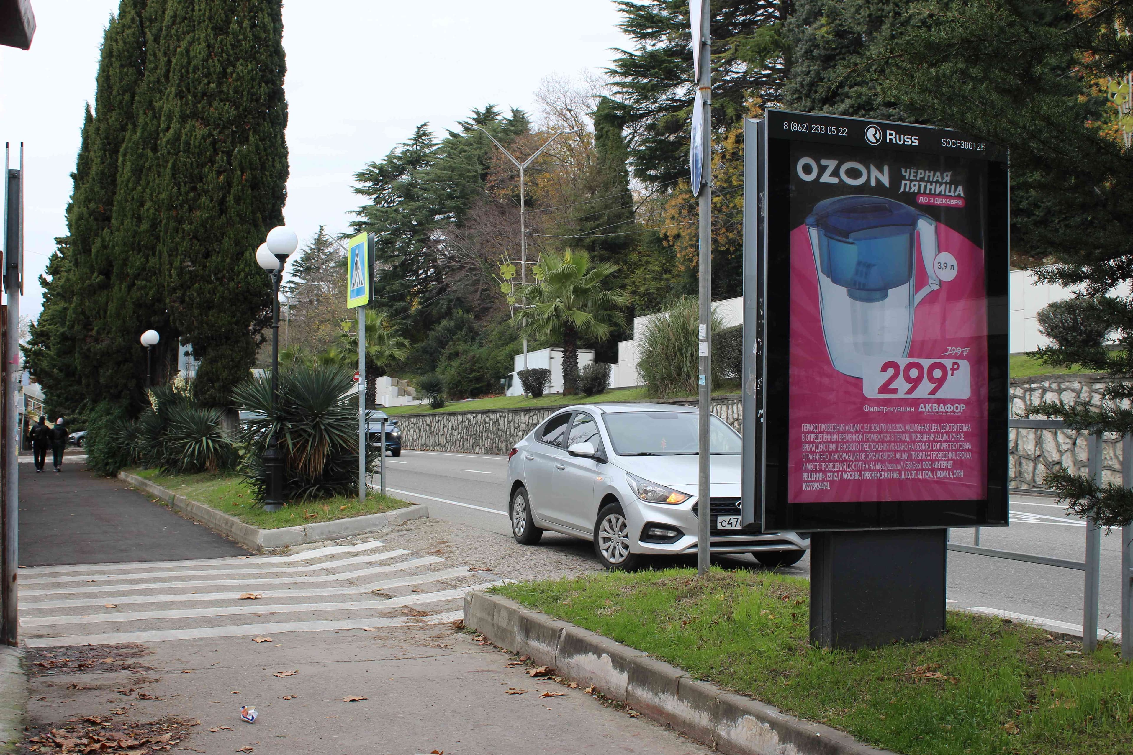 shit 3x6 Реклама 1.2x1.8 по адресу Ул. Ленина, 155