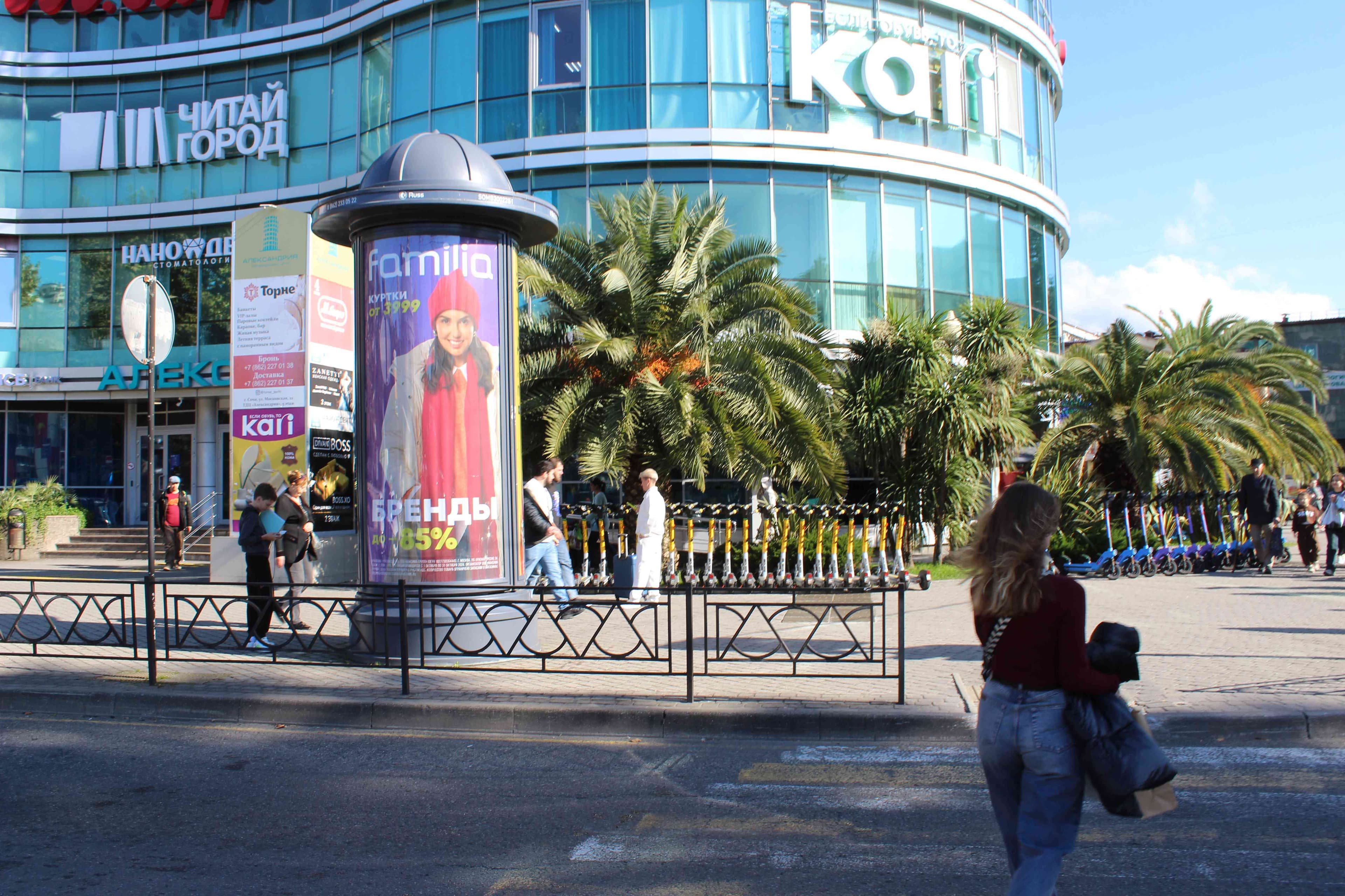 Реклама 1.4x3 по адресу Московская ул. / Конституции ул. (около ТЦ Александрия)