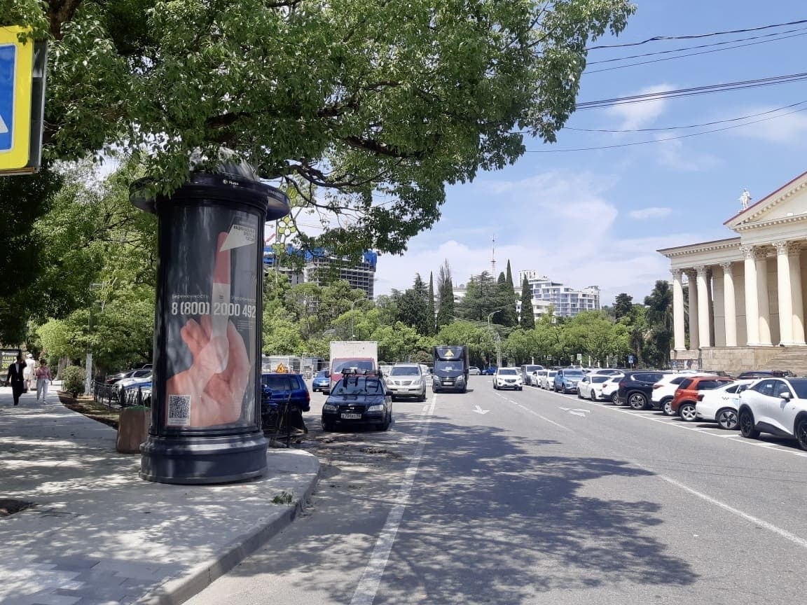 Реклама 1.4x3 по адресу Театральная ул., д. 2 (площадь перед  Зимним театром)