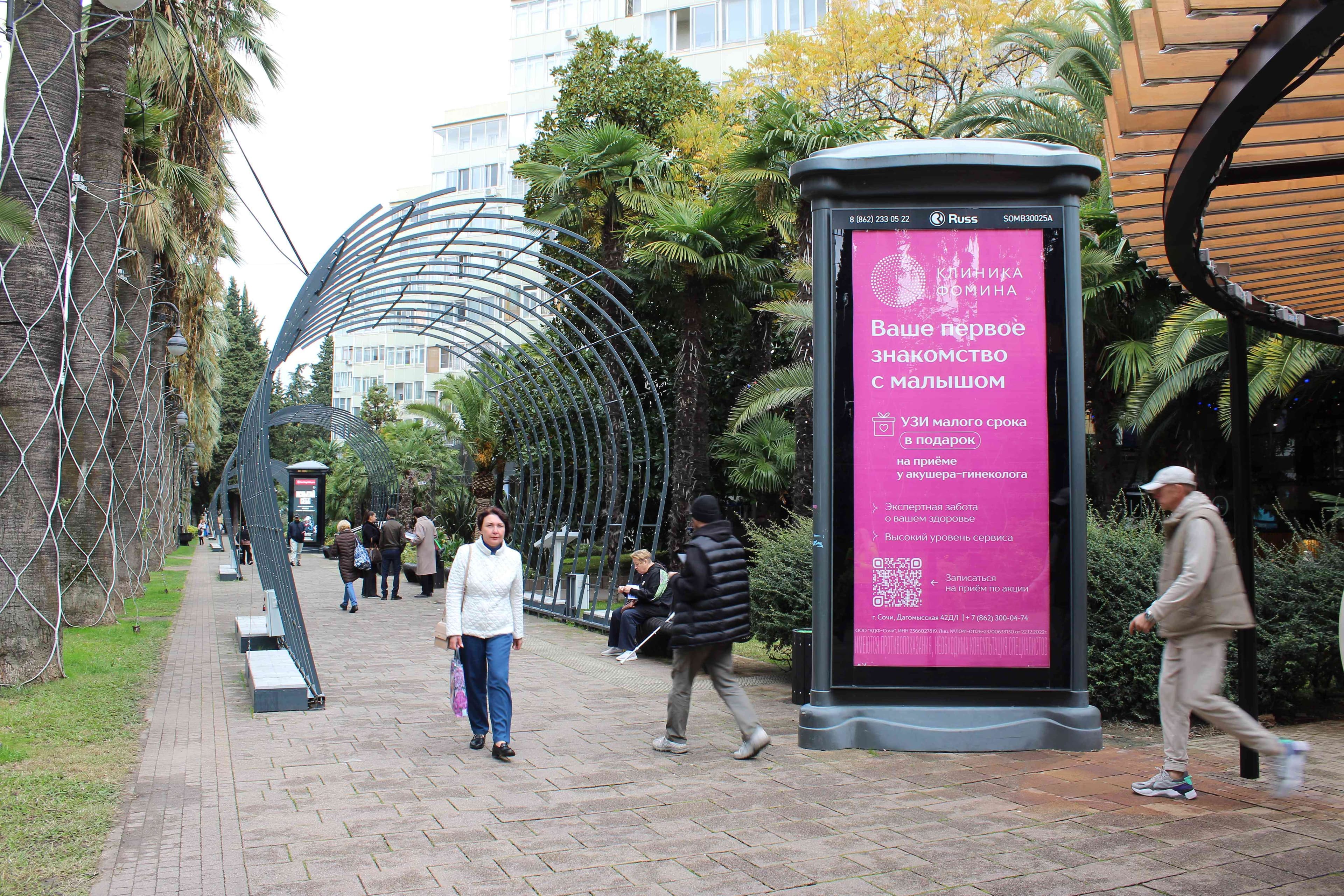 Реклама 1.4x3 по адресу Ул. Навагинская, 14 (динамика)