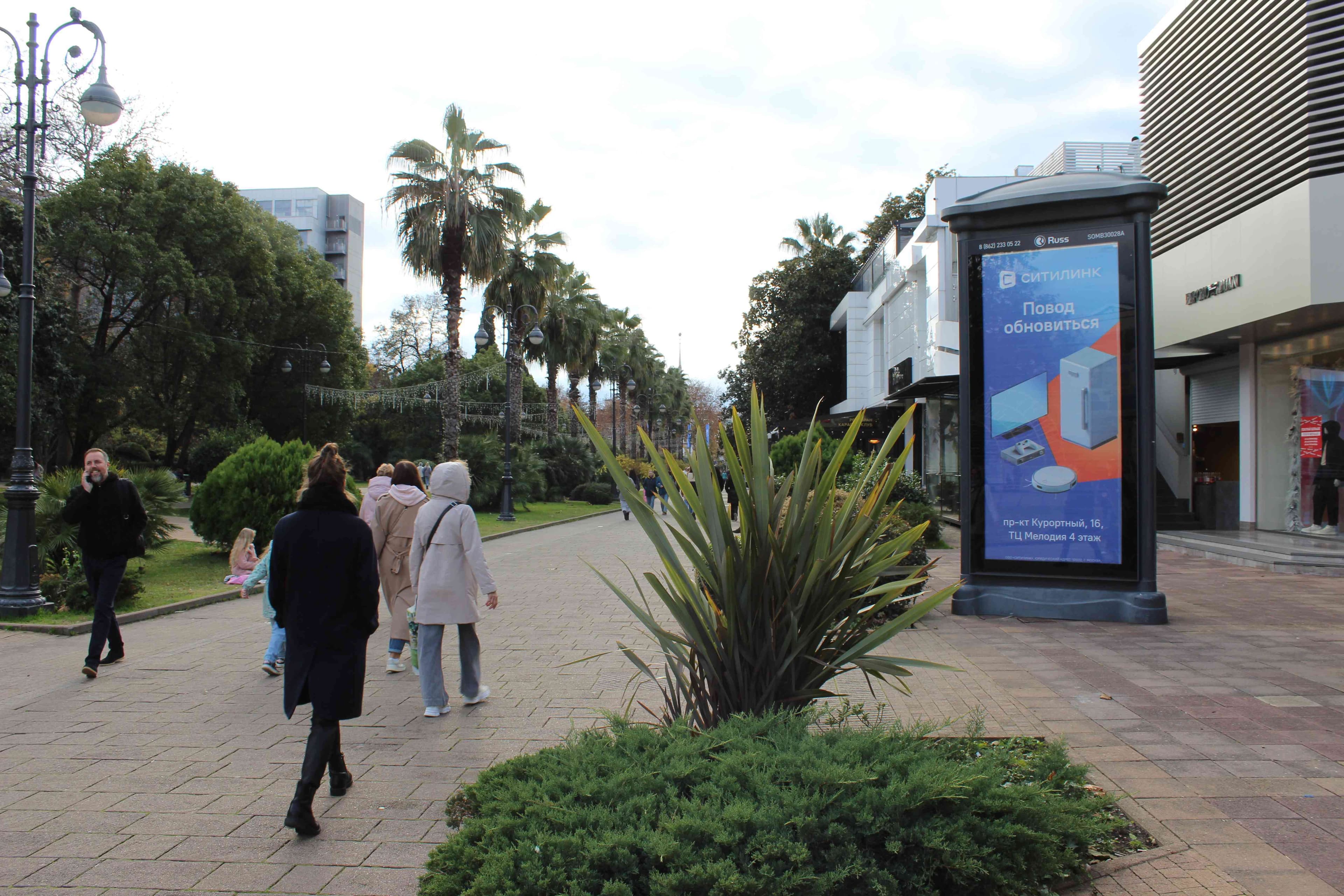 Реклама 1.4x3 по адресу Ул. Навагинская, 3/2, магазин "Армани" (динамика)