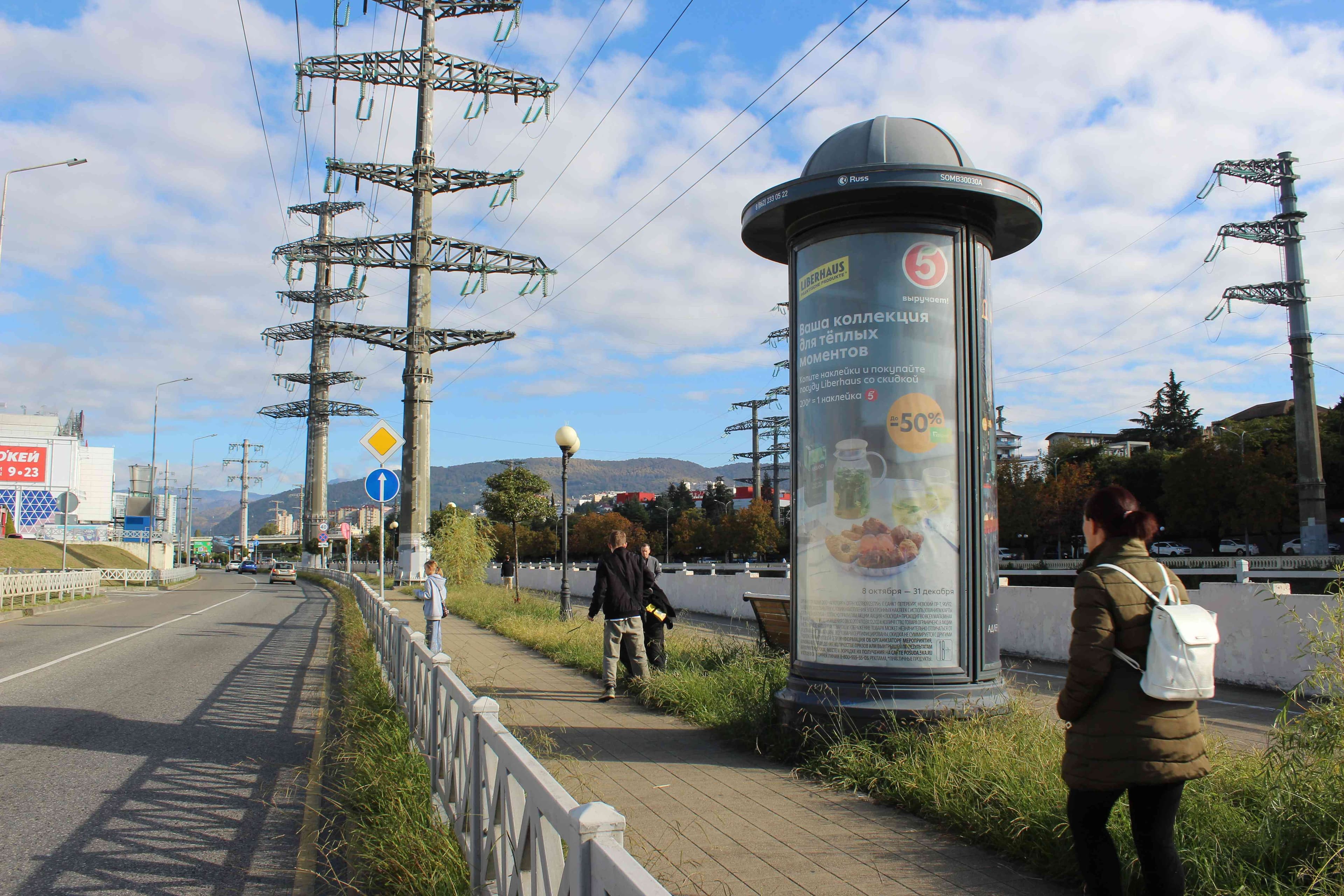 Реклама 1.4x3 по адресу Ул. Новая Заря, 7, напротив открытой парковки