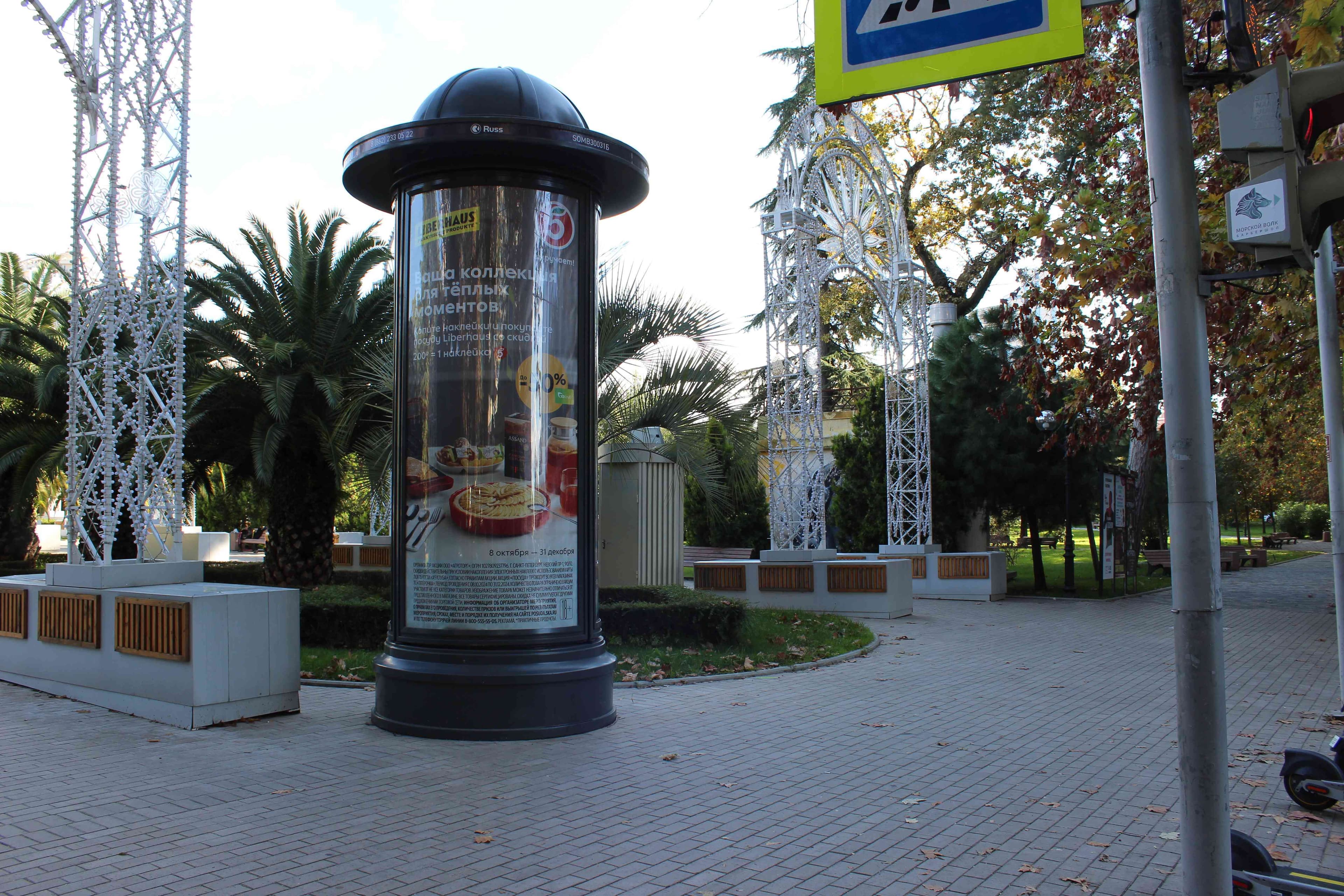 Реклама 1.4x3 по адресу Ул. Орджоникидзе. Переулок Морской, 2