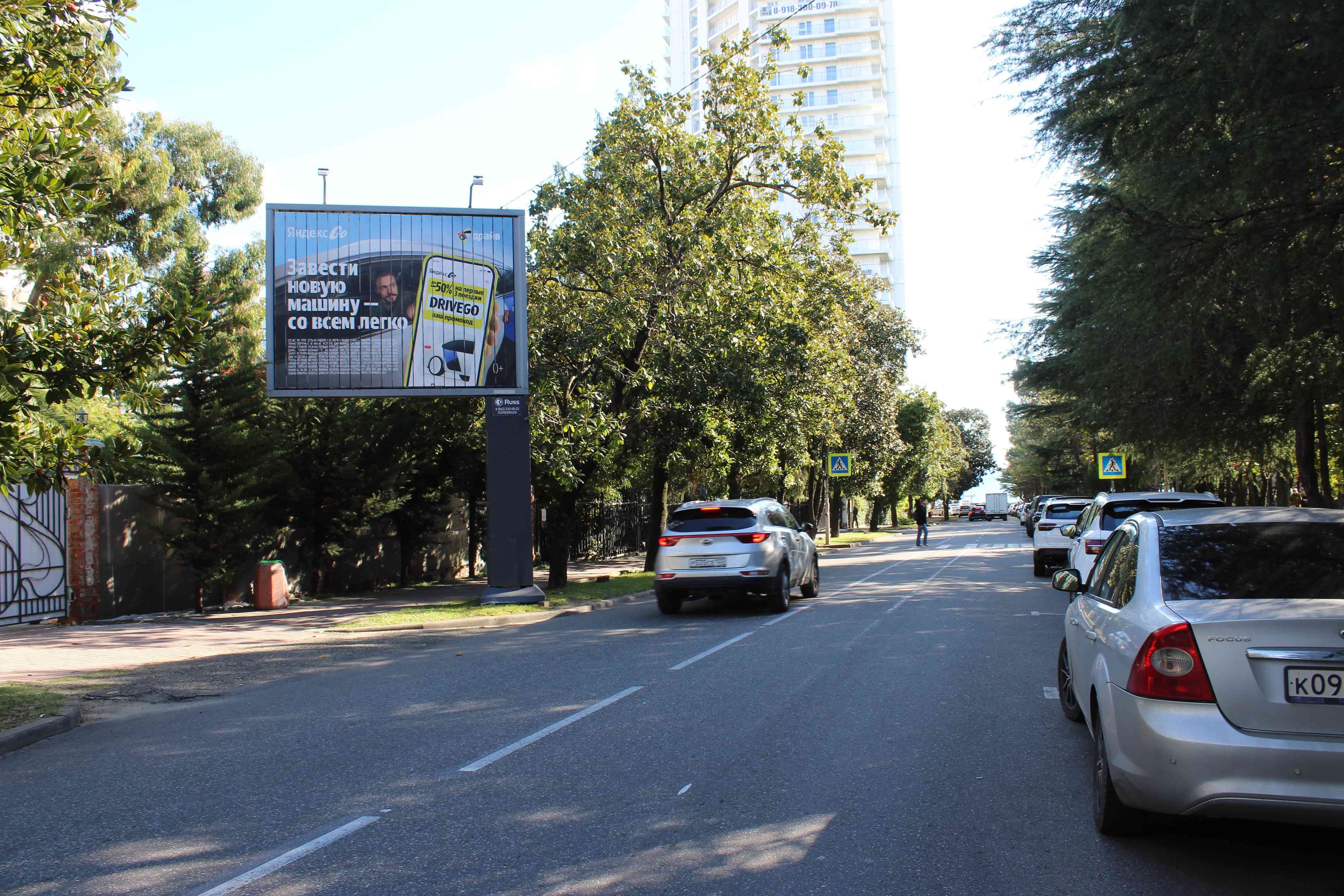 Реклама 2.7x3.7 по адресу Черноморская ул., д.14 (перед бар Лентяй) (призматрон)