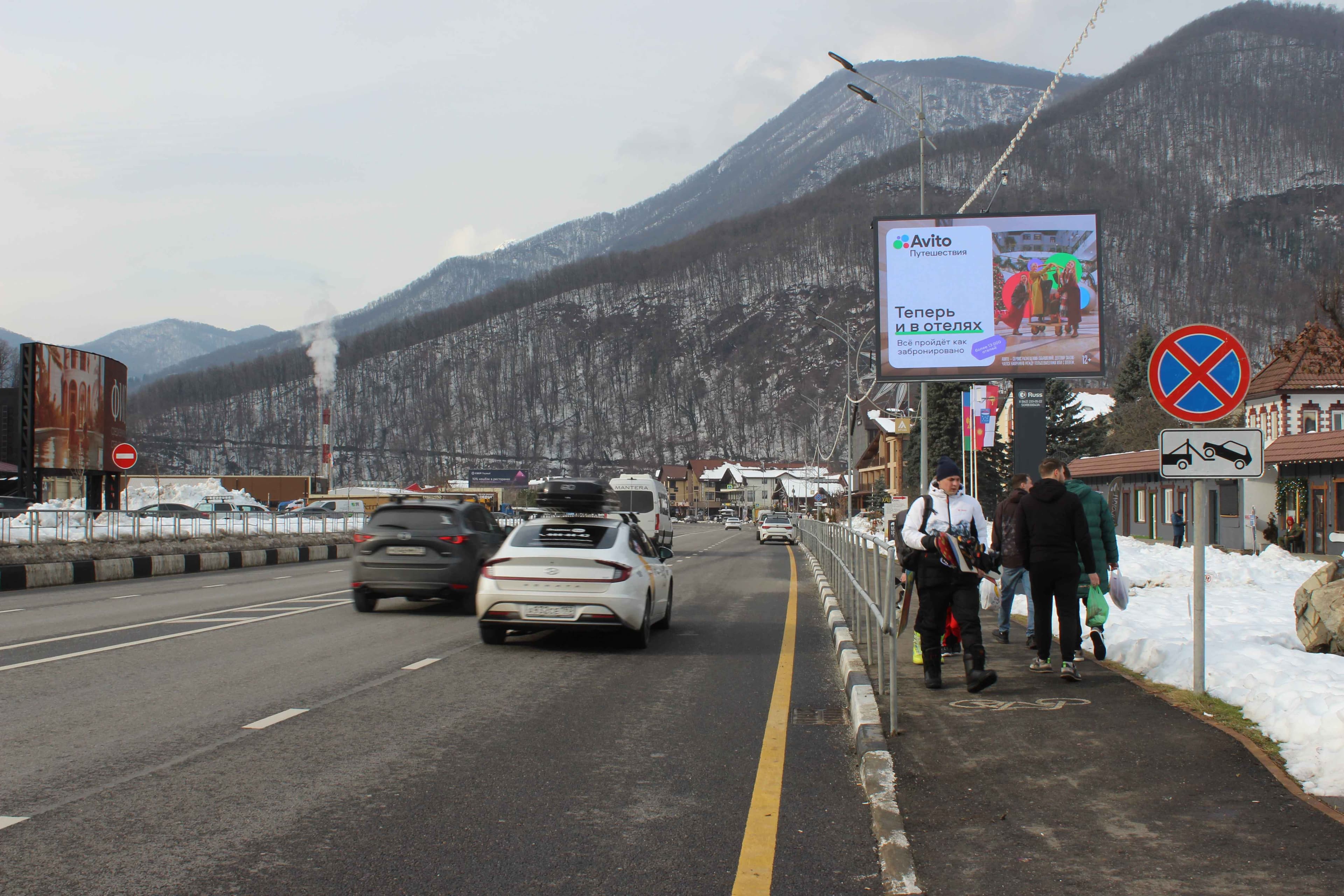 Реклама 2.7x3.7 по адресу Эстонская ул.  39 (ресторан Друзья)