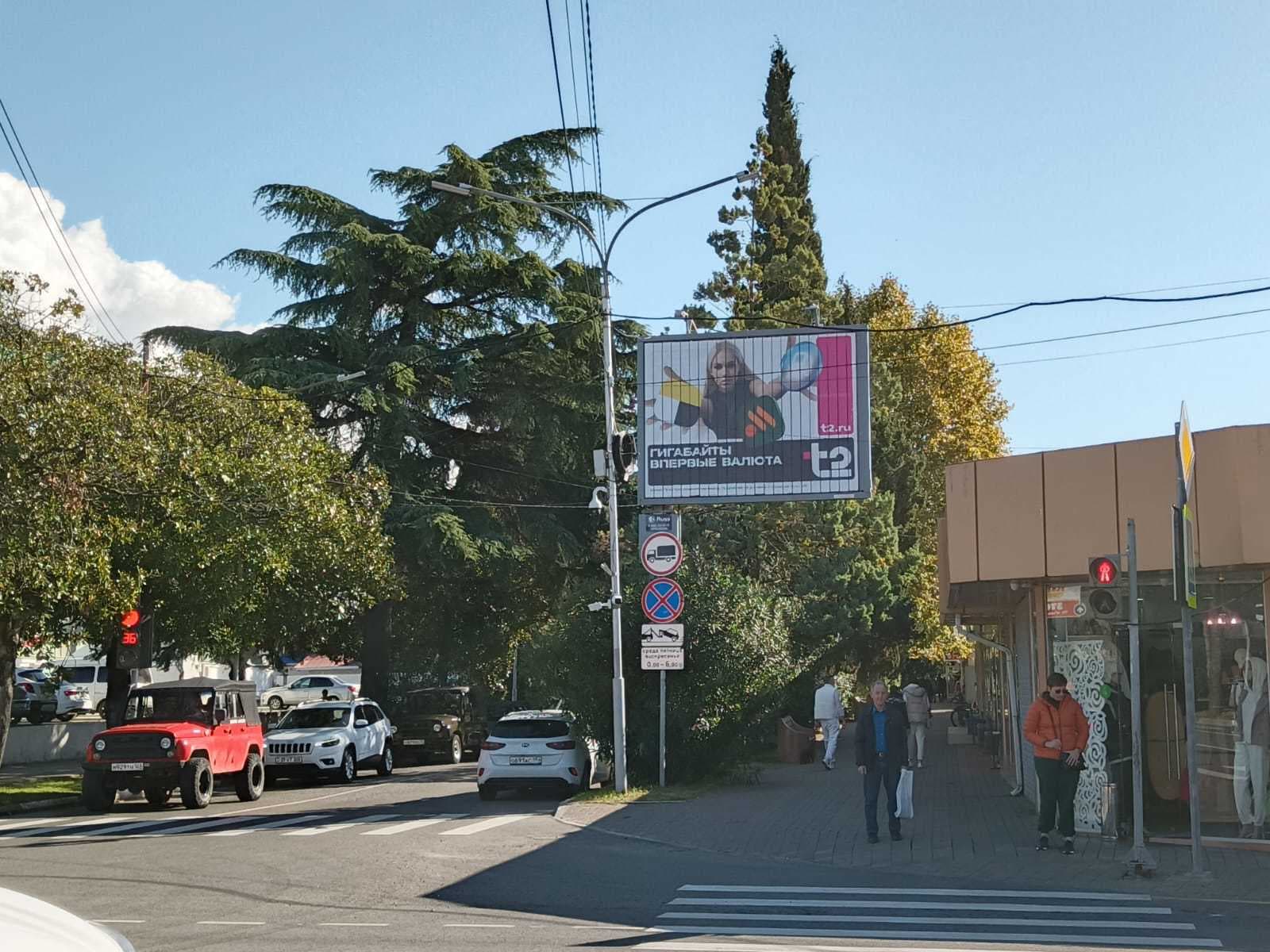 Реклама 2.7x3.7 по адресу Калараш ул. / Победы ул. (посёлок Лазаревское) (призматрон)