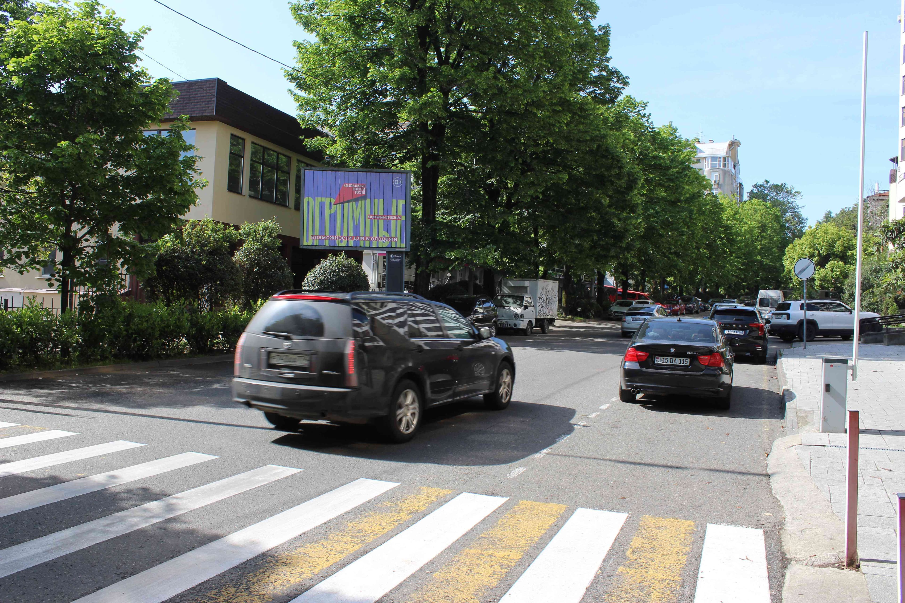 Реклама 2.7x3.7 по адресу Красноармейская 4/1, (выезд  к Парку Ривьера) (призматрон)