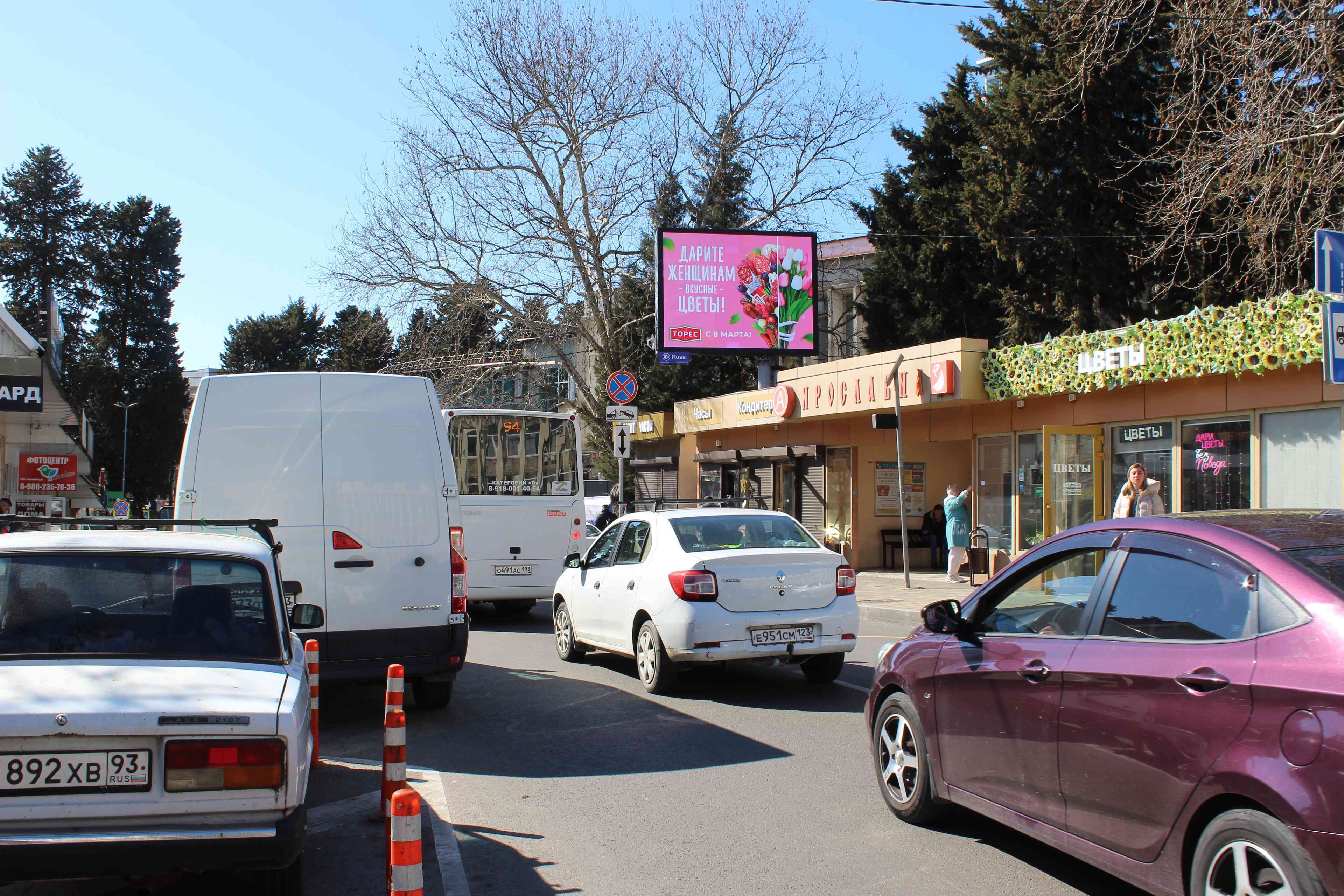 Реклама 2.7x3.7 по адресу Роз ул., д. 95/1 (остановка магазин "Ярославна") (Digital)