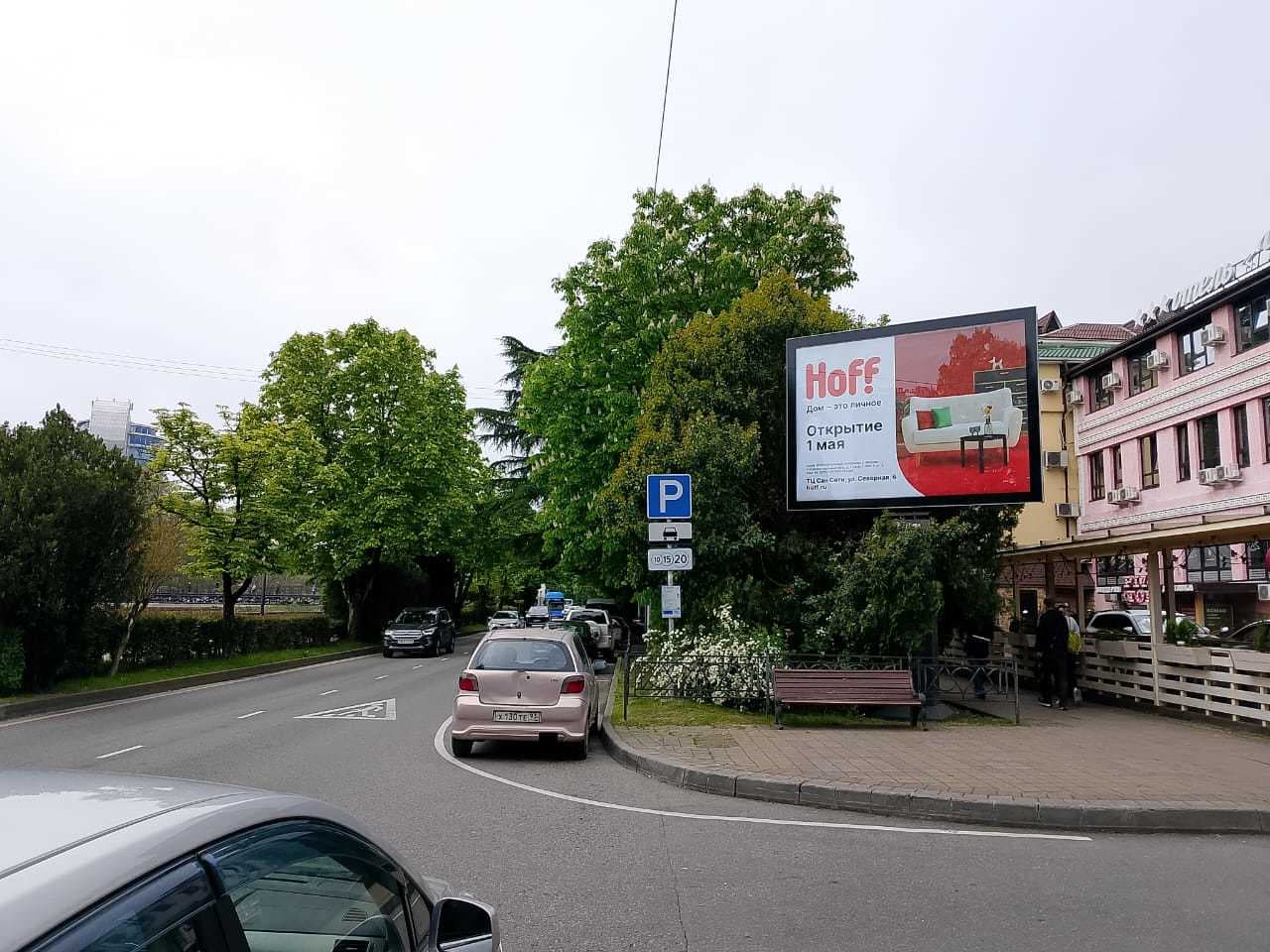 Реклама 2.7x3.7 по адресу Ул. Чайковского, 17, Горгаз