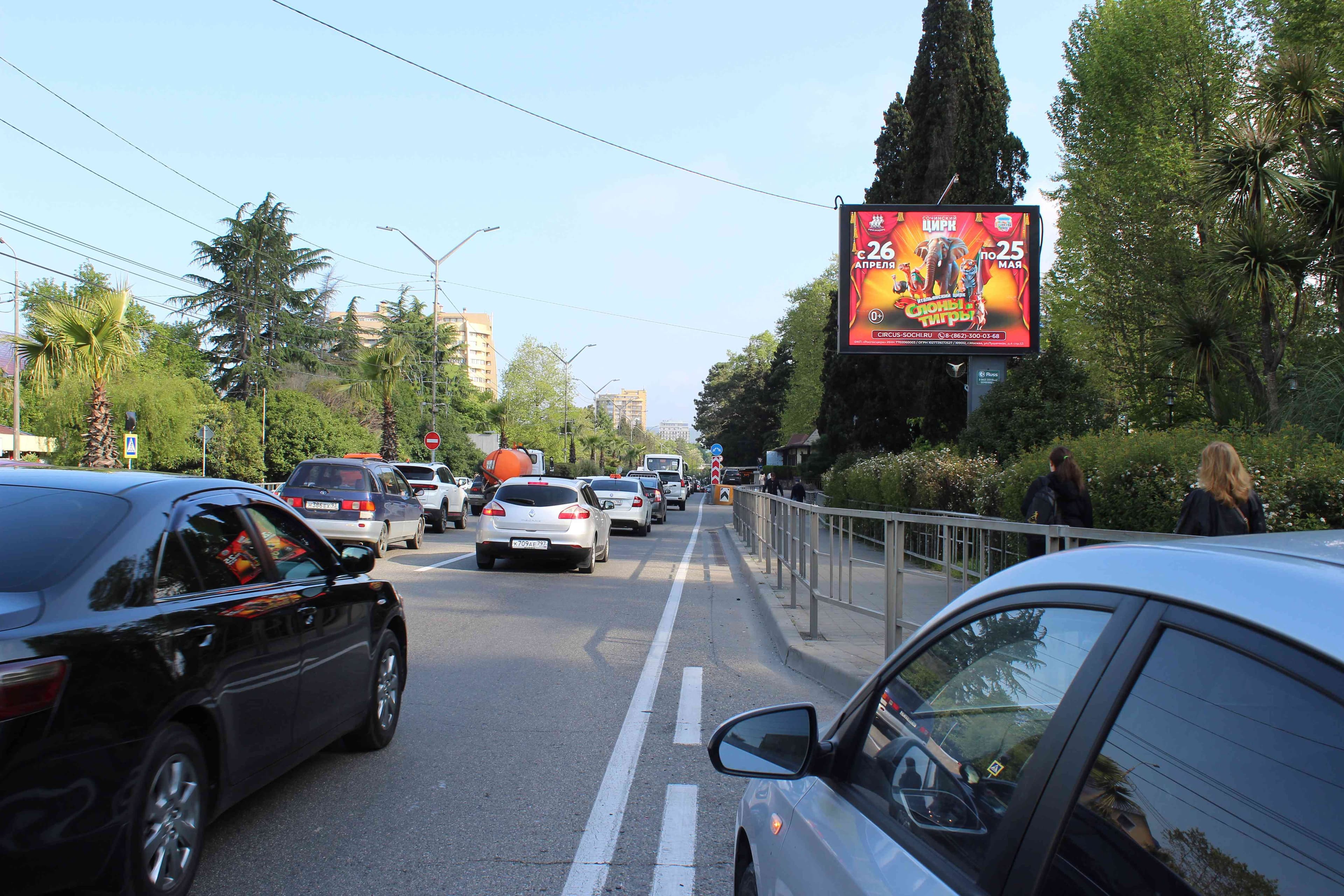 Реклама 2.7x3.7 по адресу Ул. Ленина, 217, остановка Пансионат Изумруд (Digital)