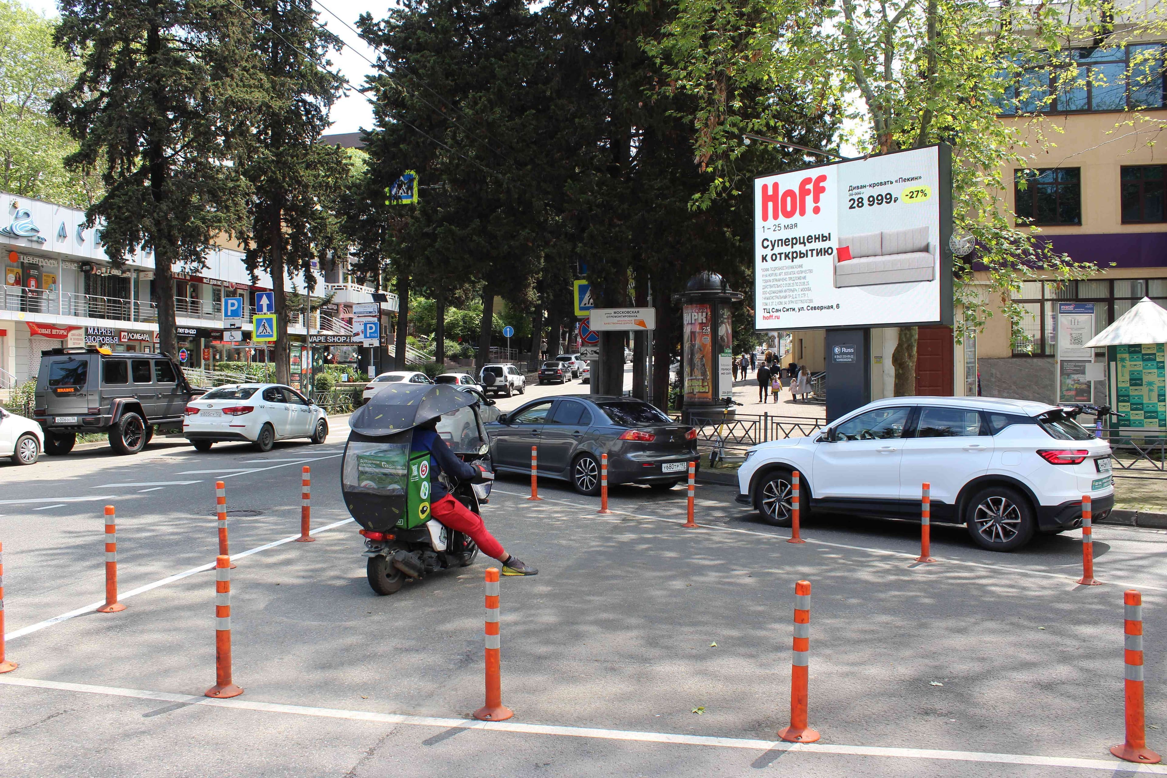 Реклама 2.7x3.7 по адресу Ул. Московская, 5, Пересечение с ул. Воровского, банк (Digital)