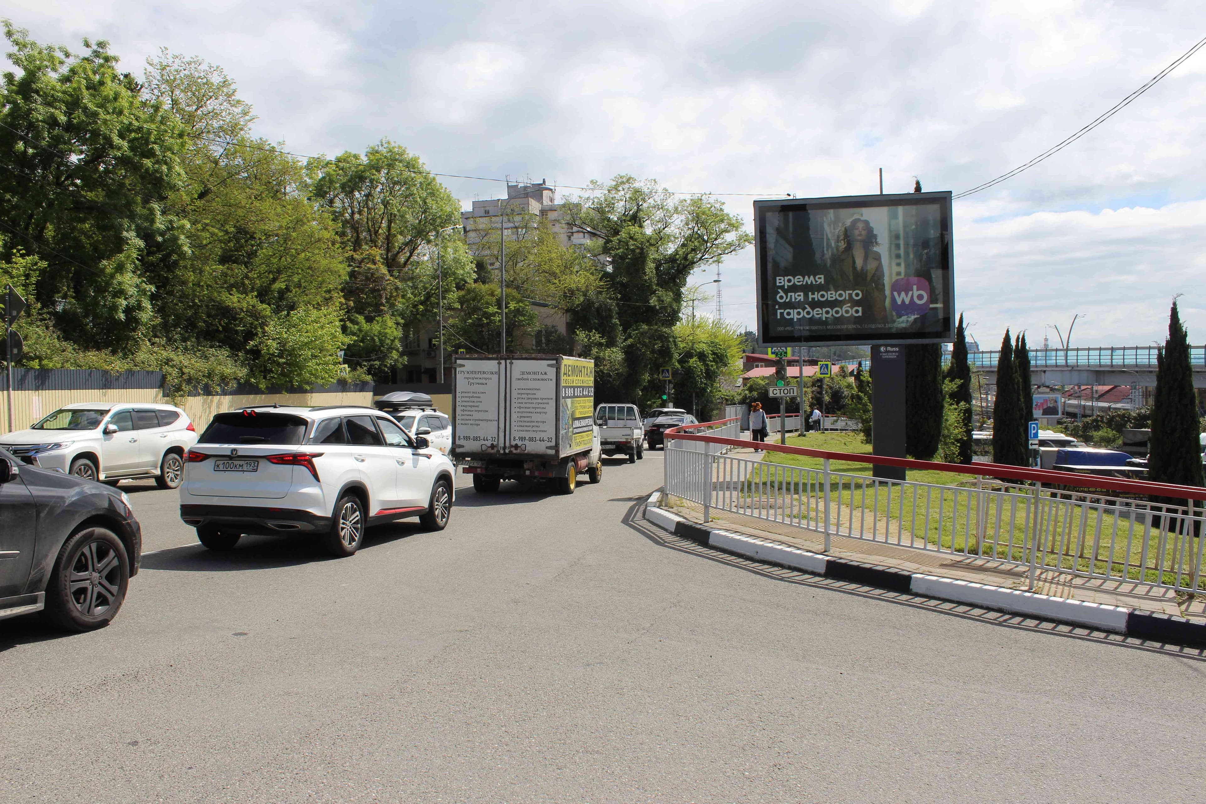 Реклама 2.7x3.7 по адресу Ул. Пластунская,20,напротив нового перинатального центра