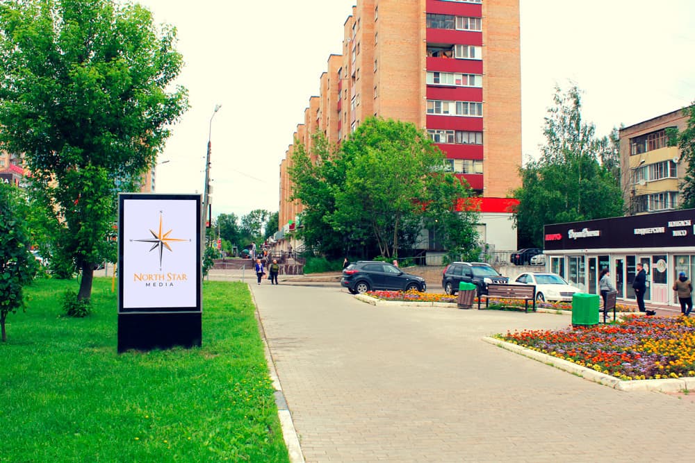 Реклама 1.2x1.8 по адресу Дзержинского ул., напротив 18А