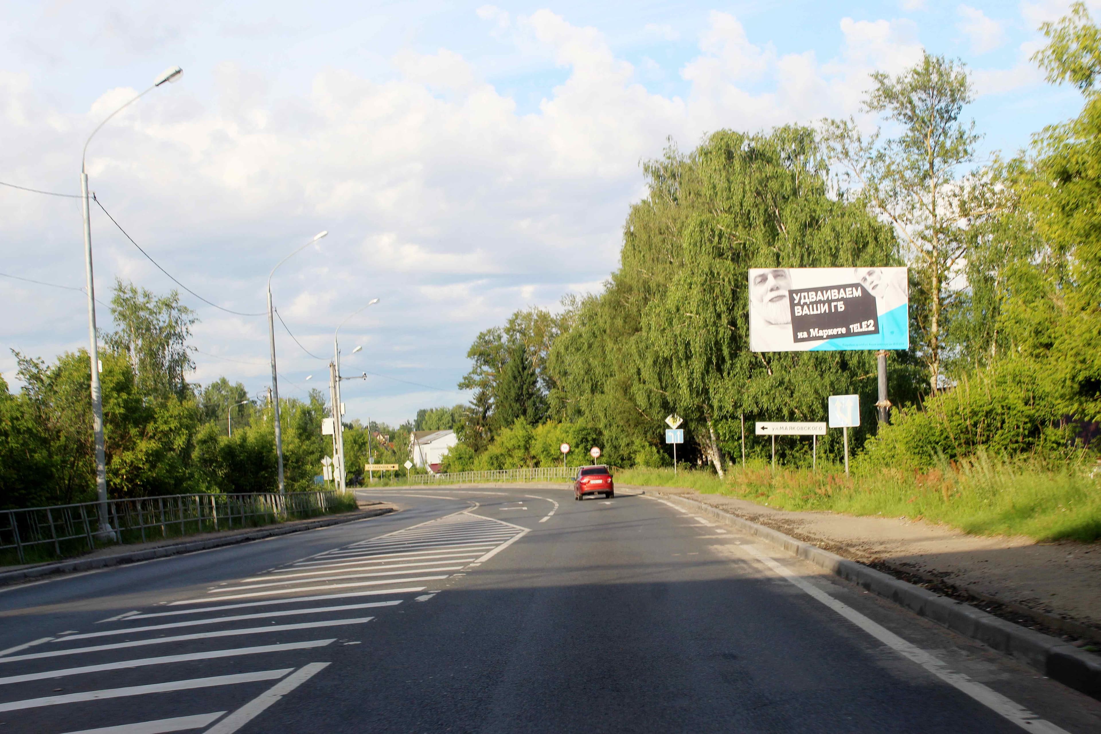 Реклама 3x6 по адресу ул. Набережная, д. 50
