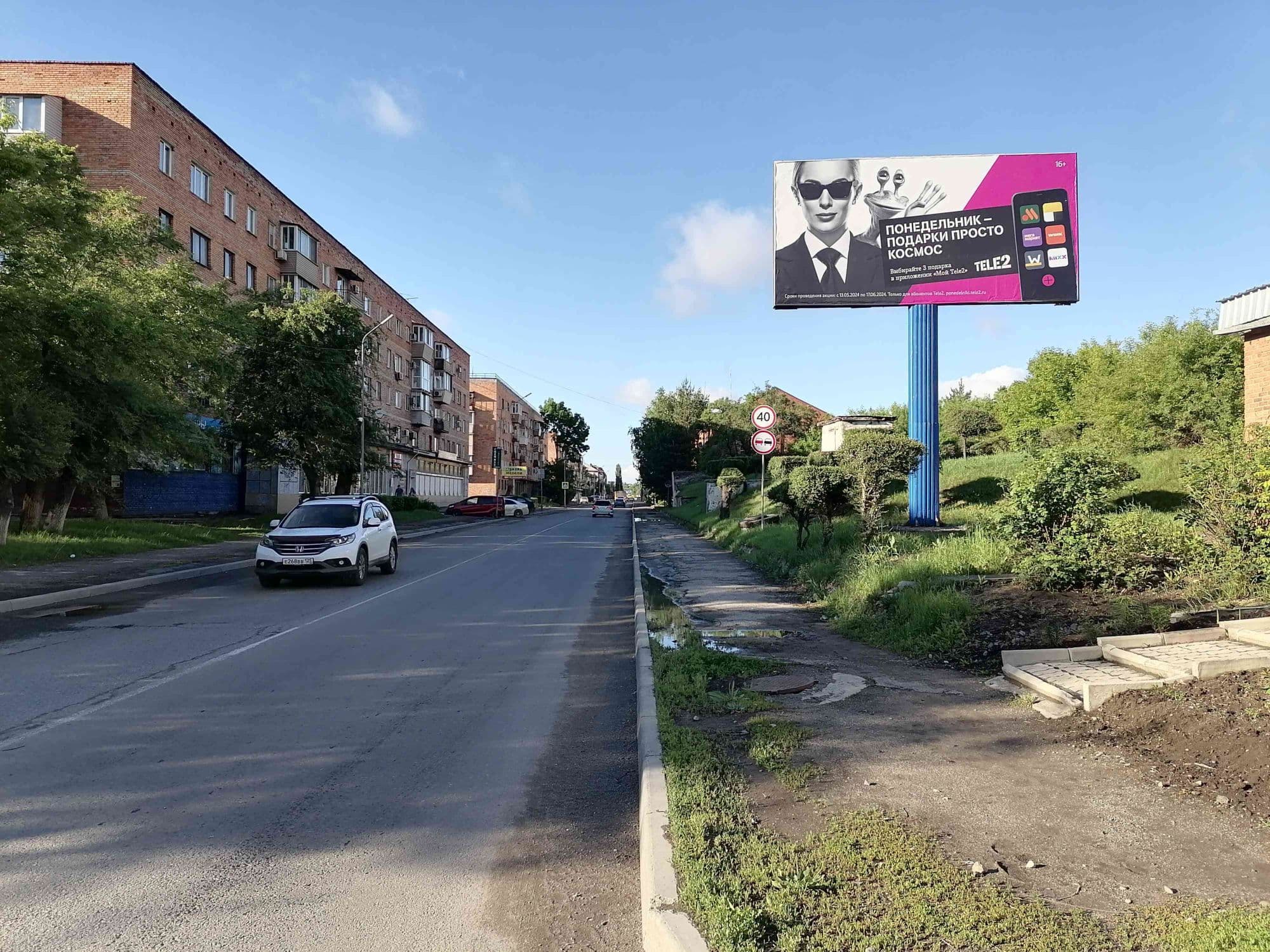 Реклама 3x6 по адресу Спасск- Дальний, ул. Советская, 92 (№ 23), А