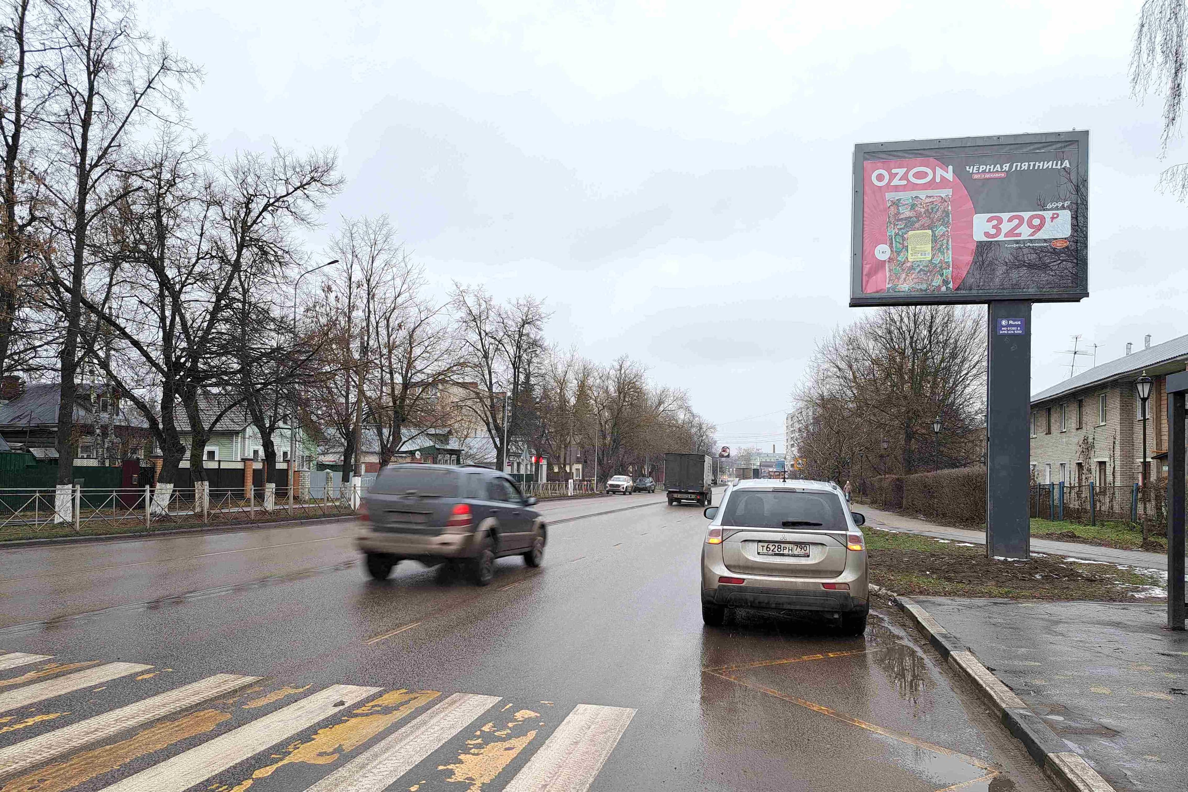 Реклама 2.7x3.7 по адресу 