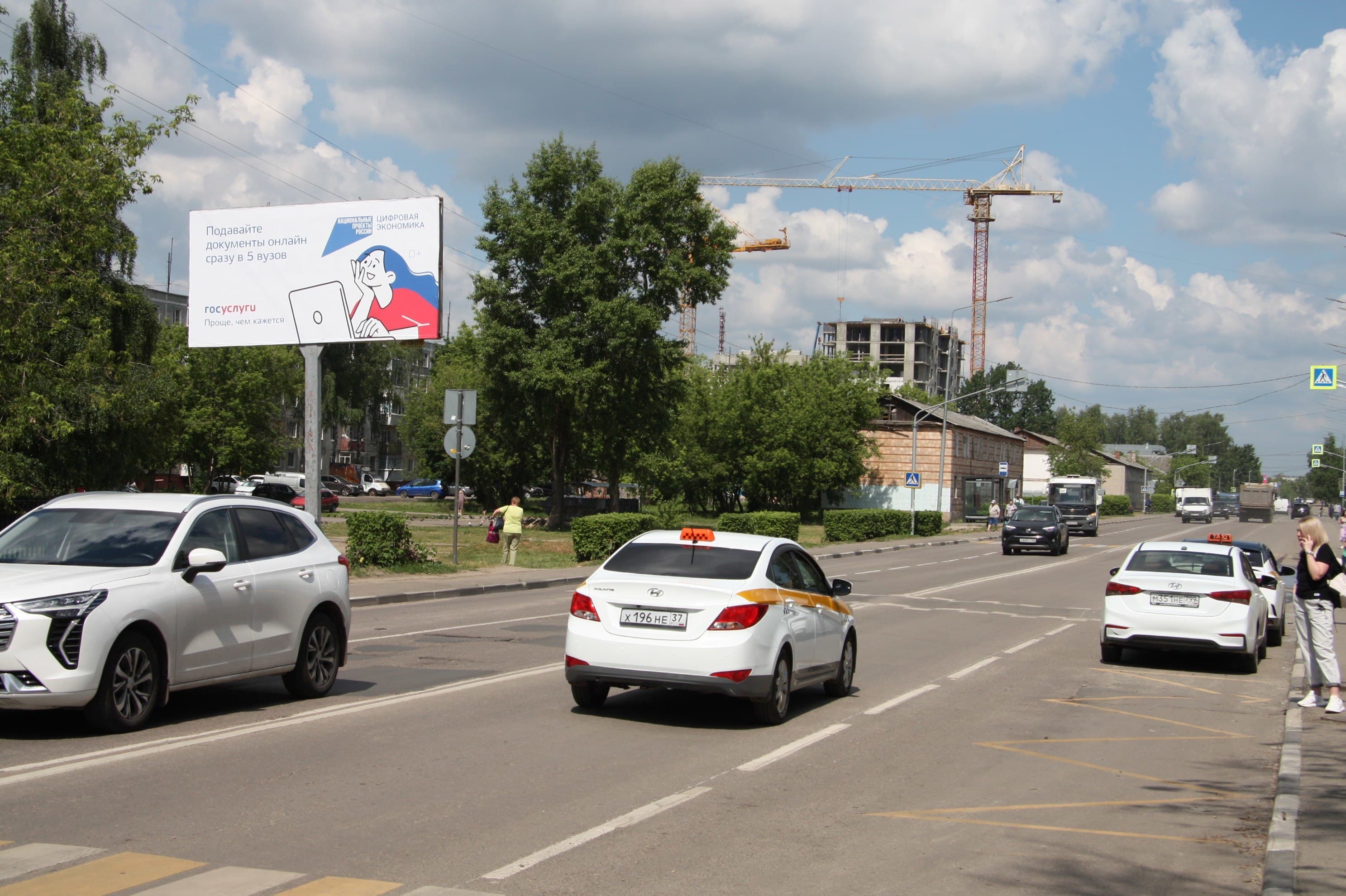 Реклама 3x6 по адресу ул. Кирова, д. 20