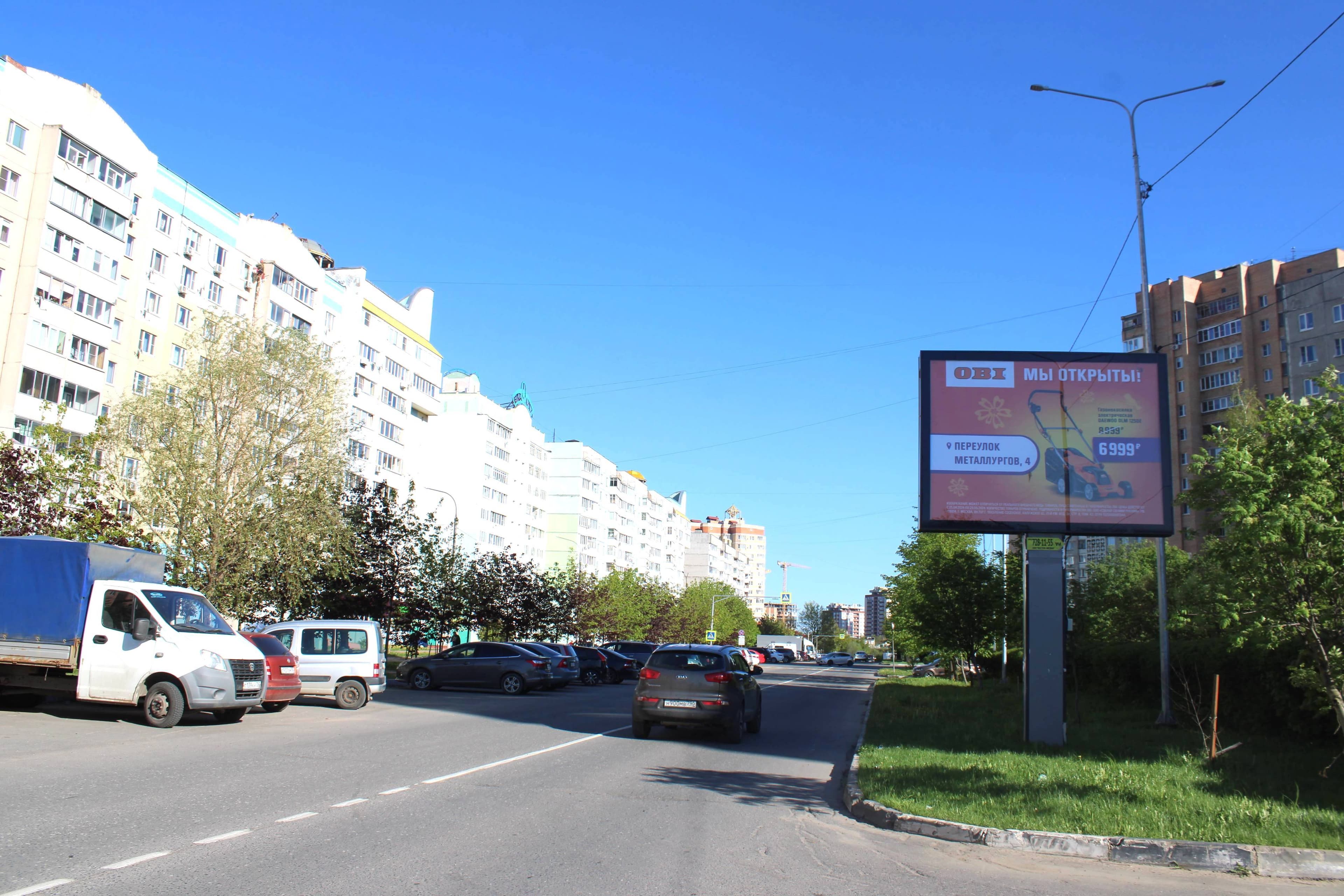 Реклама 2.7x3.7 по адресу ул. Калинина, д. 25