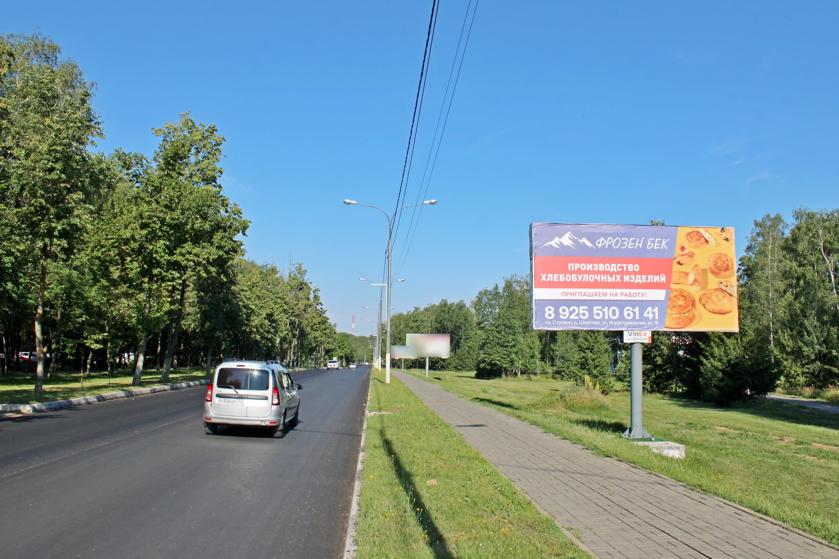 Реклама 3x6 по адресу ул. Андропова, д. 81, напротив, №879A