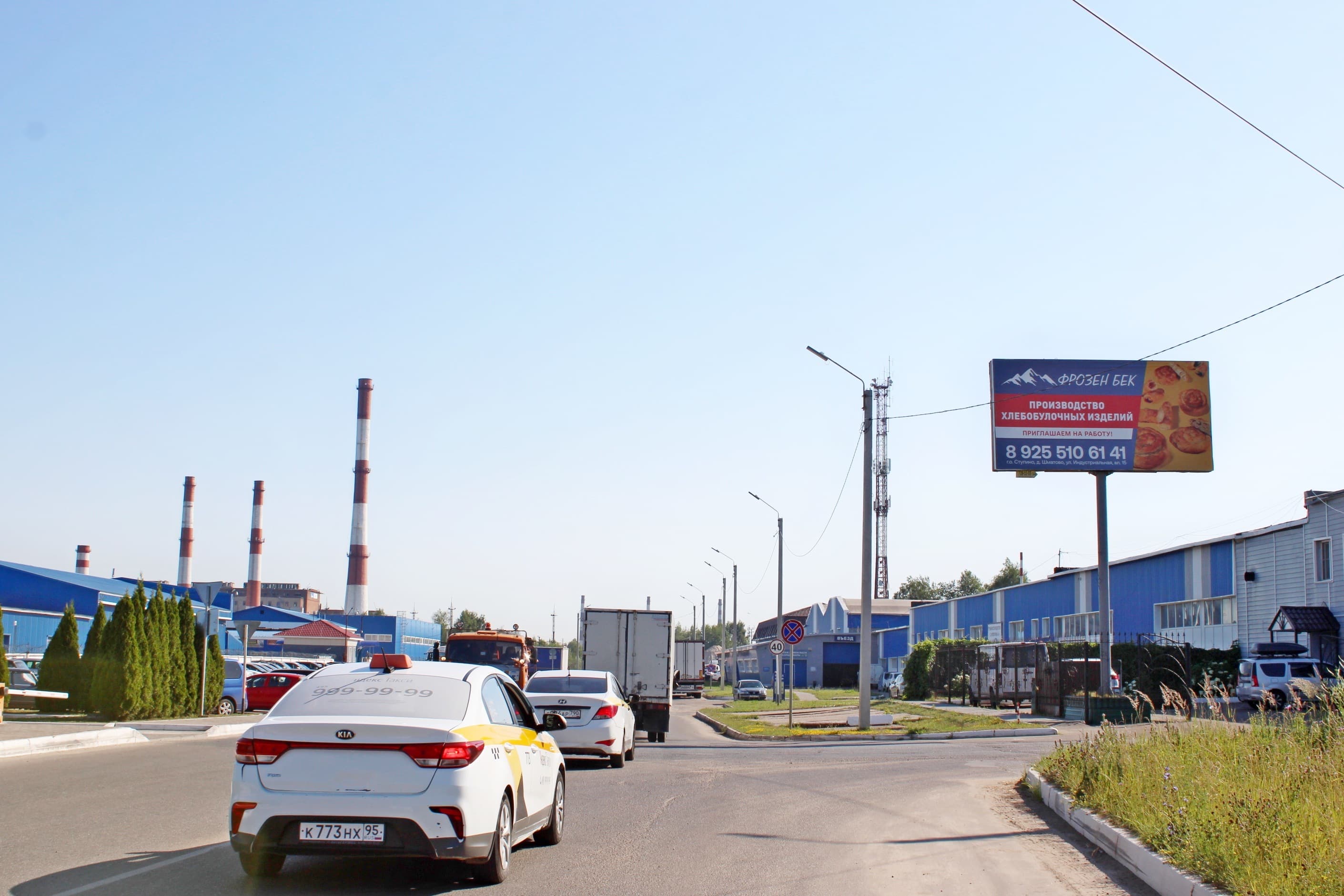 Реклама 3x6 по адресу ул. Транспортная, вл. 13