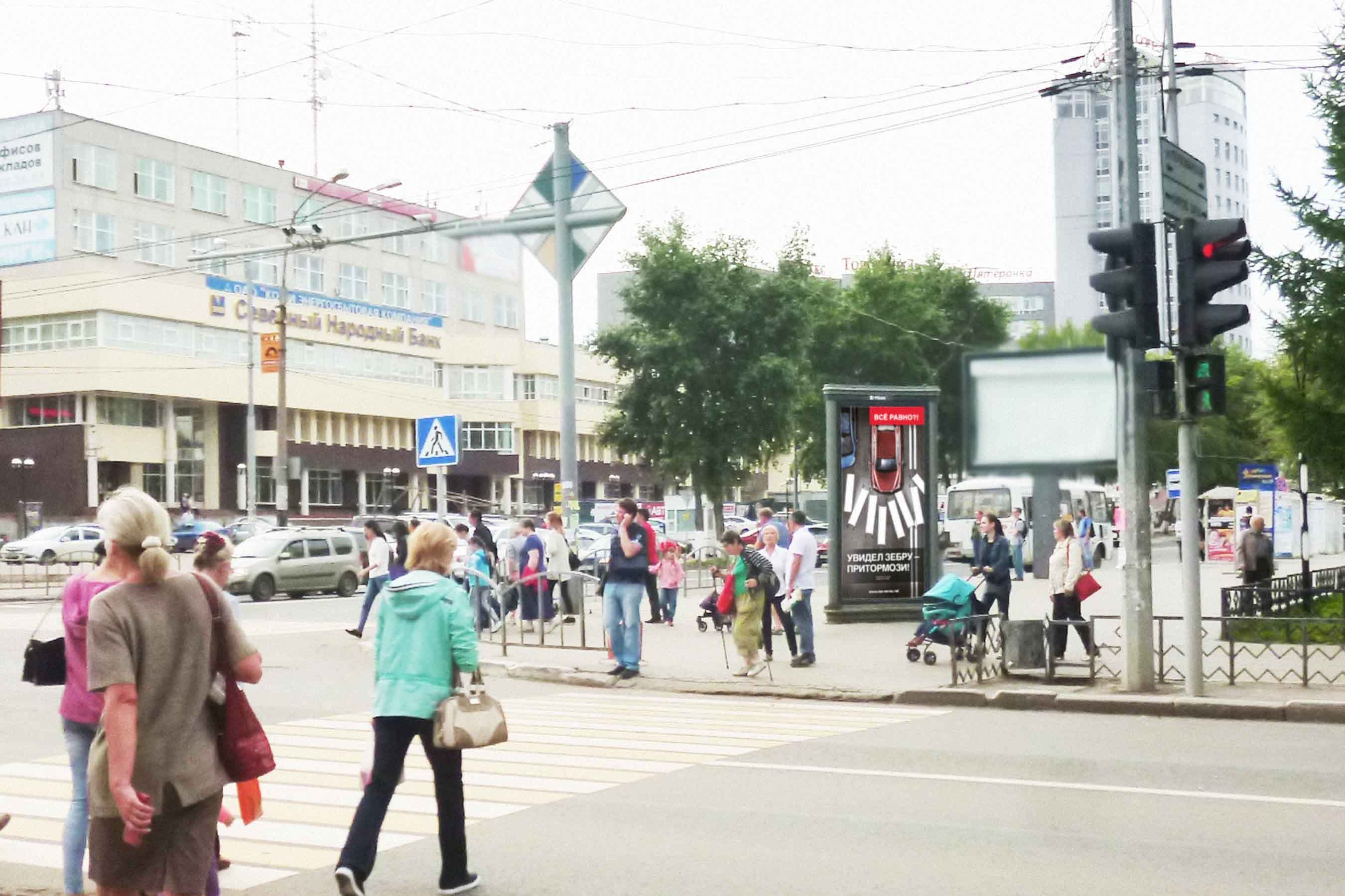 Сыктывкар. Коммунистическая ул.  18, Х с ул. Первомайская, (светофор), сторона А