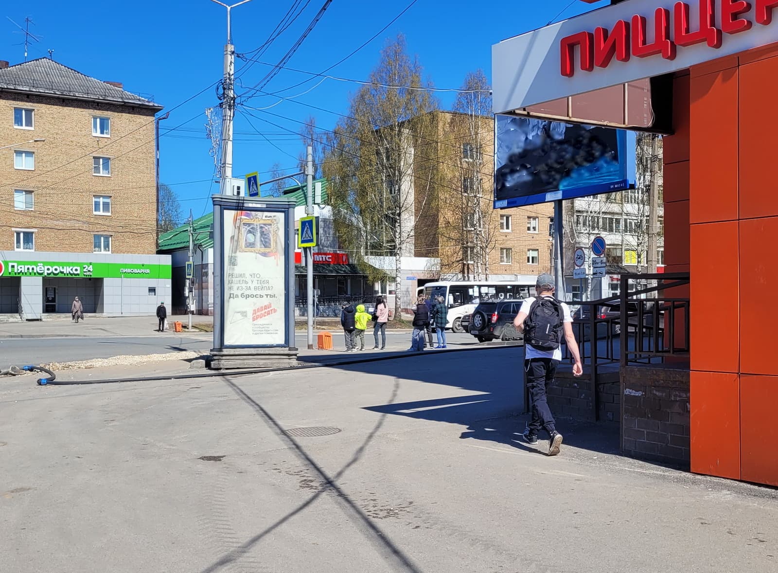 Реклама 1.4x3 по адресу Коммунистическая ул., / Морозова ул., 4