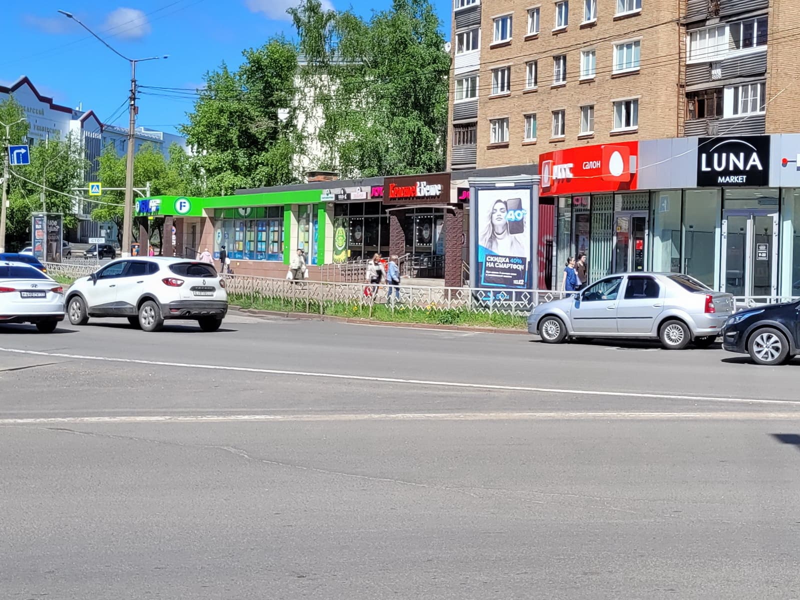 Реклама 1.4x3 по адресу Коммунистическая ул., / Октябрьский просп., 40