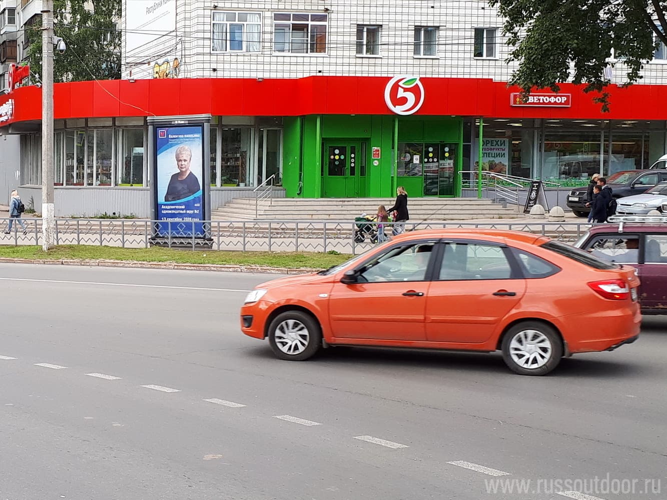 Реклама 1.4x3 по адресу Коммунистическая ул., / Октябрьский просп., 53
