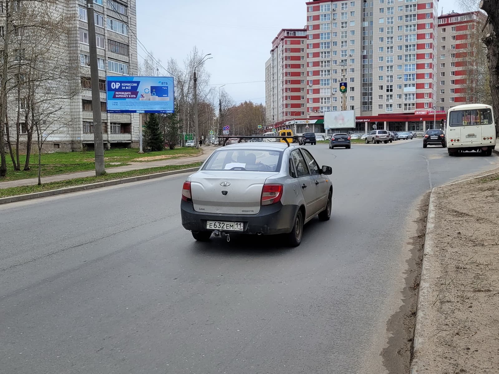 Реклама 3x6 по адресу Пушкина ул. (ДК "Металлист")