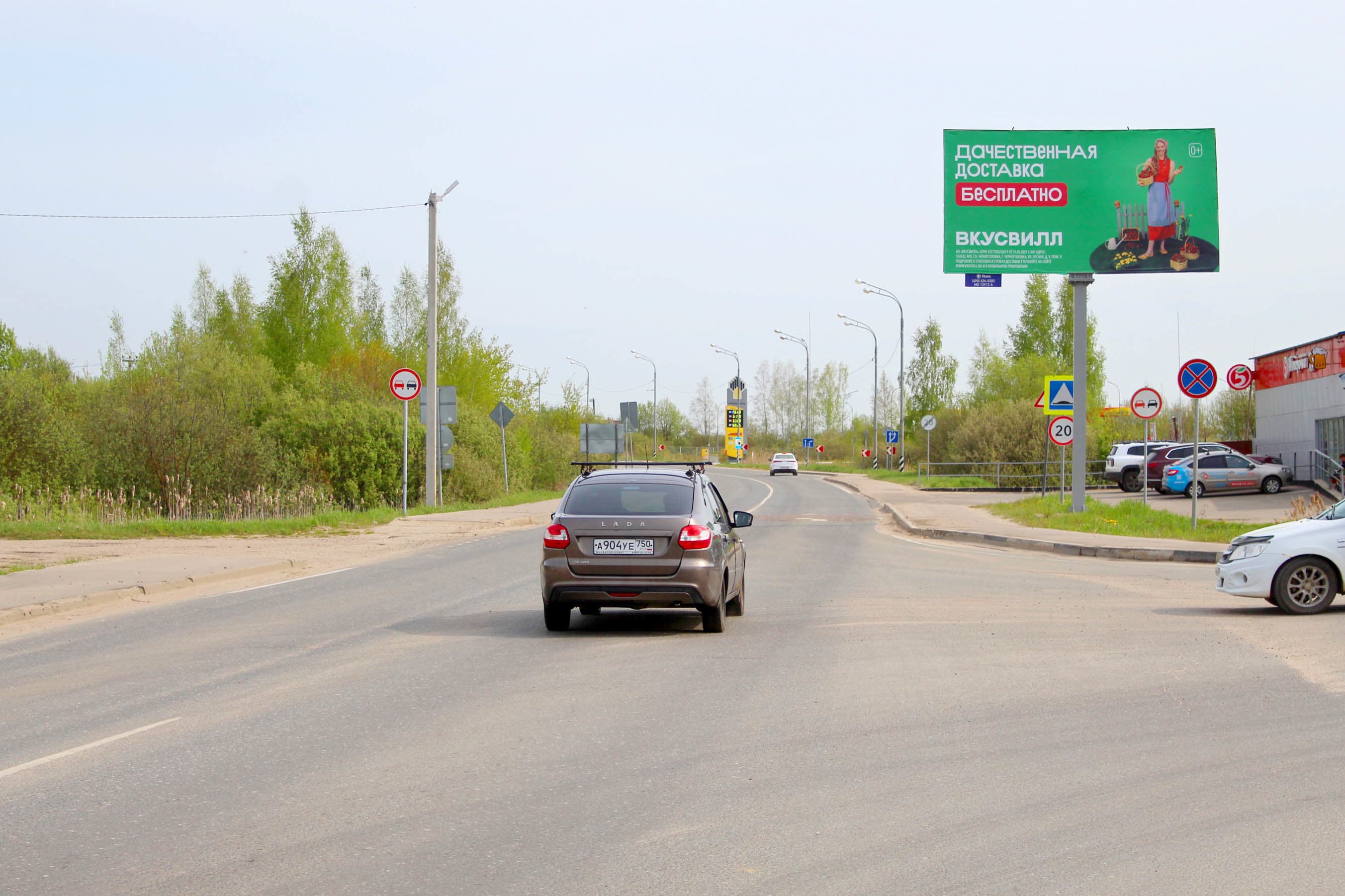 Реклама 3x6 по адресу ул. Кустарная, д. 88, магазин "Пятёрочка", №741A