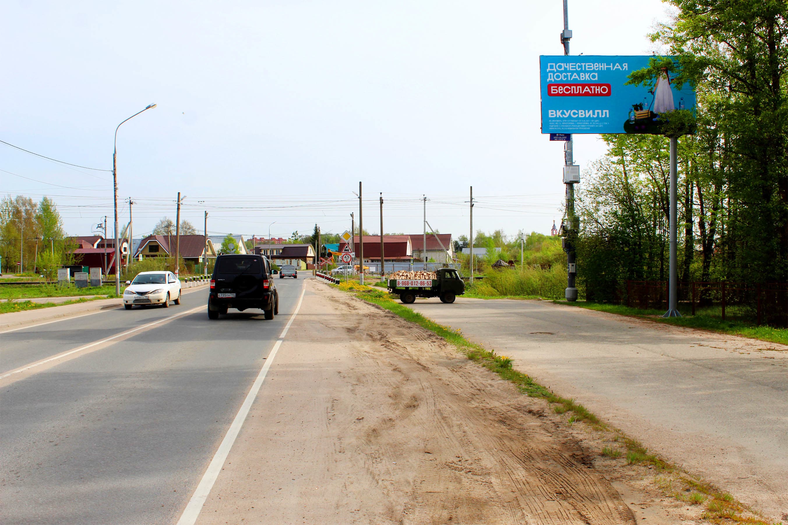 Реклама 3x6 по адресу ул. Шишунова, д. 1,1027A