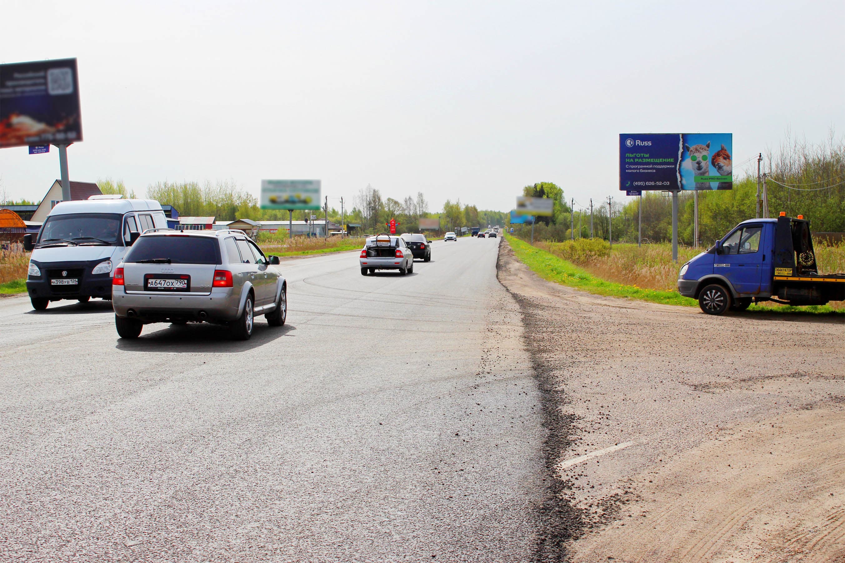 Реклама 3x6 по адресу ул. Советская, д. 46,1028A
