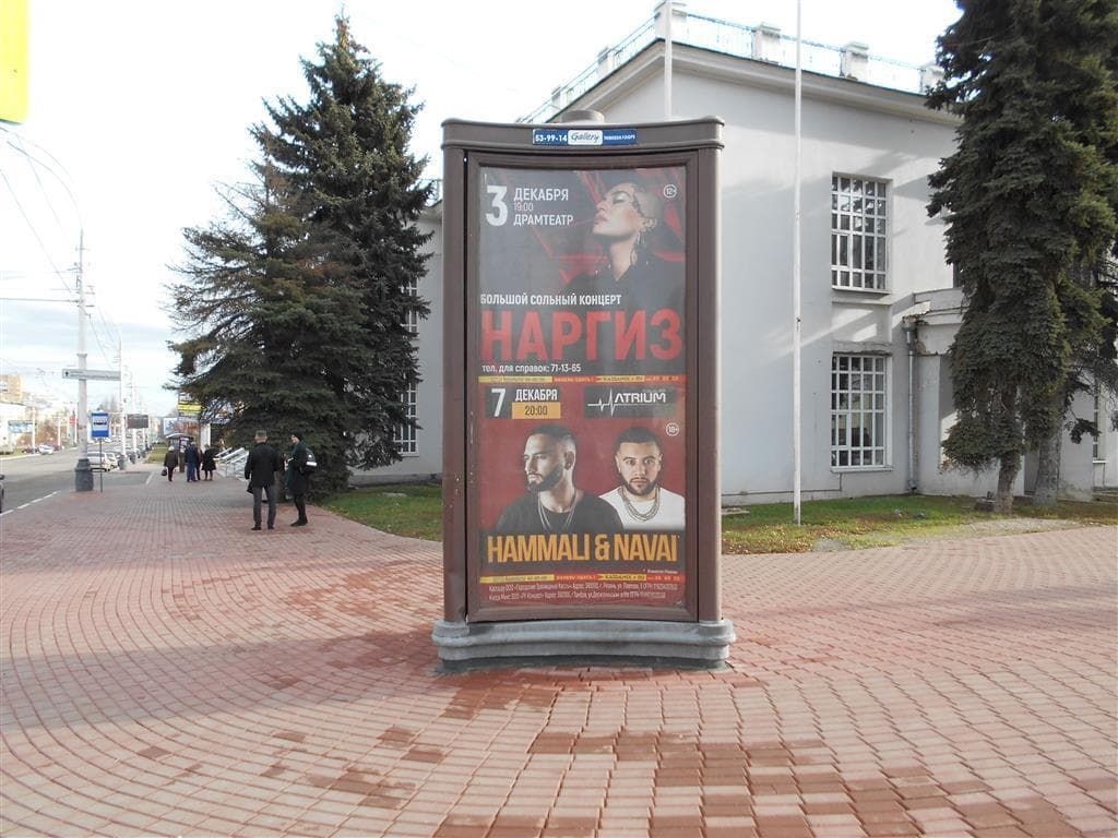 Реклама 1.4x3 по адресу Интернациональная ул., д.118