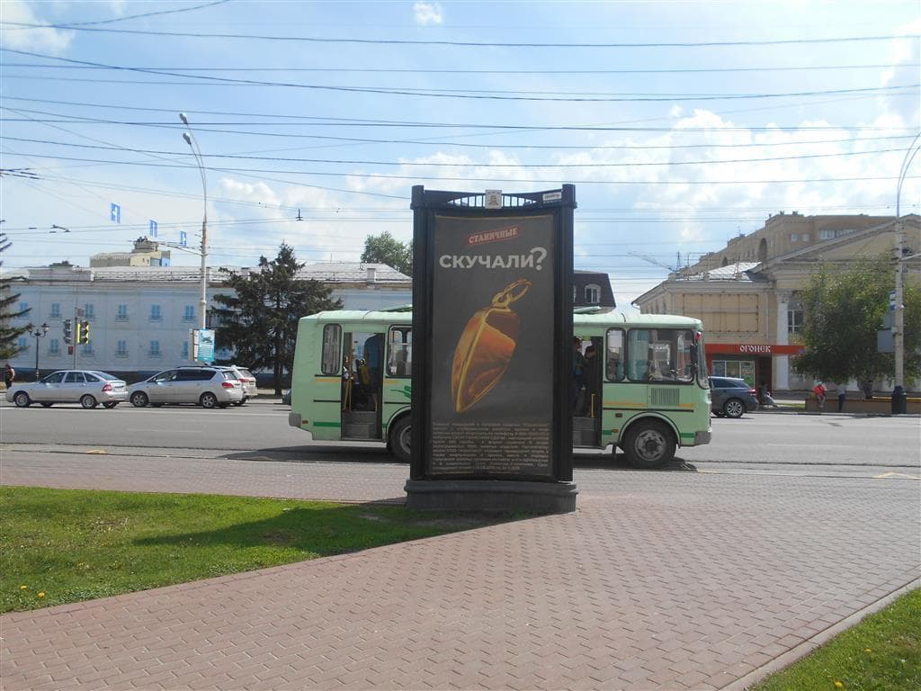 Реклама 1.4x3 по адресу Интернациональная ул., д.17