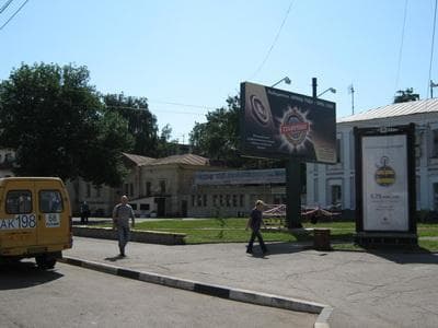 Реклама 1.4x3 по адресу Привокзальная пл., д.61