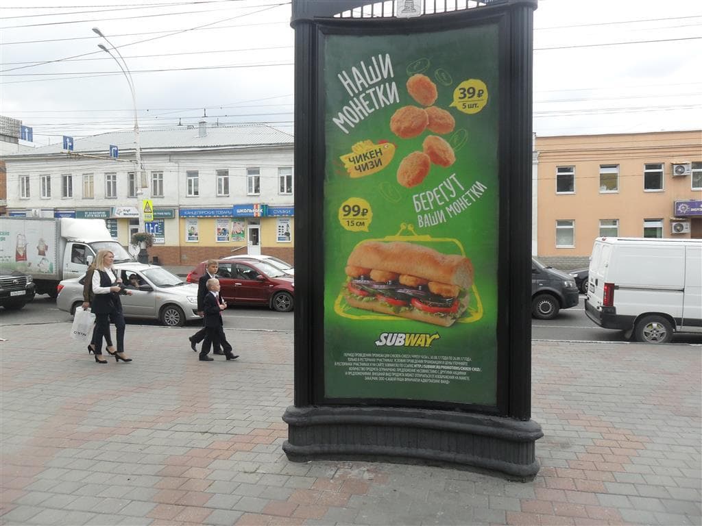 Реклама 1.4x3 по адресу Советская ул., д.91