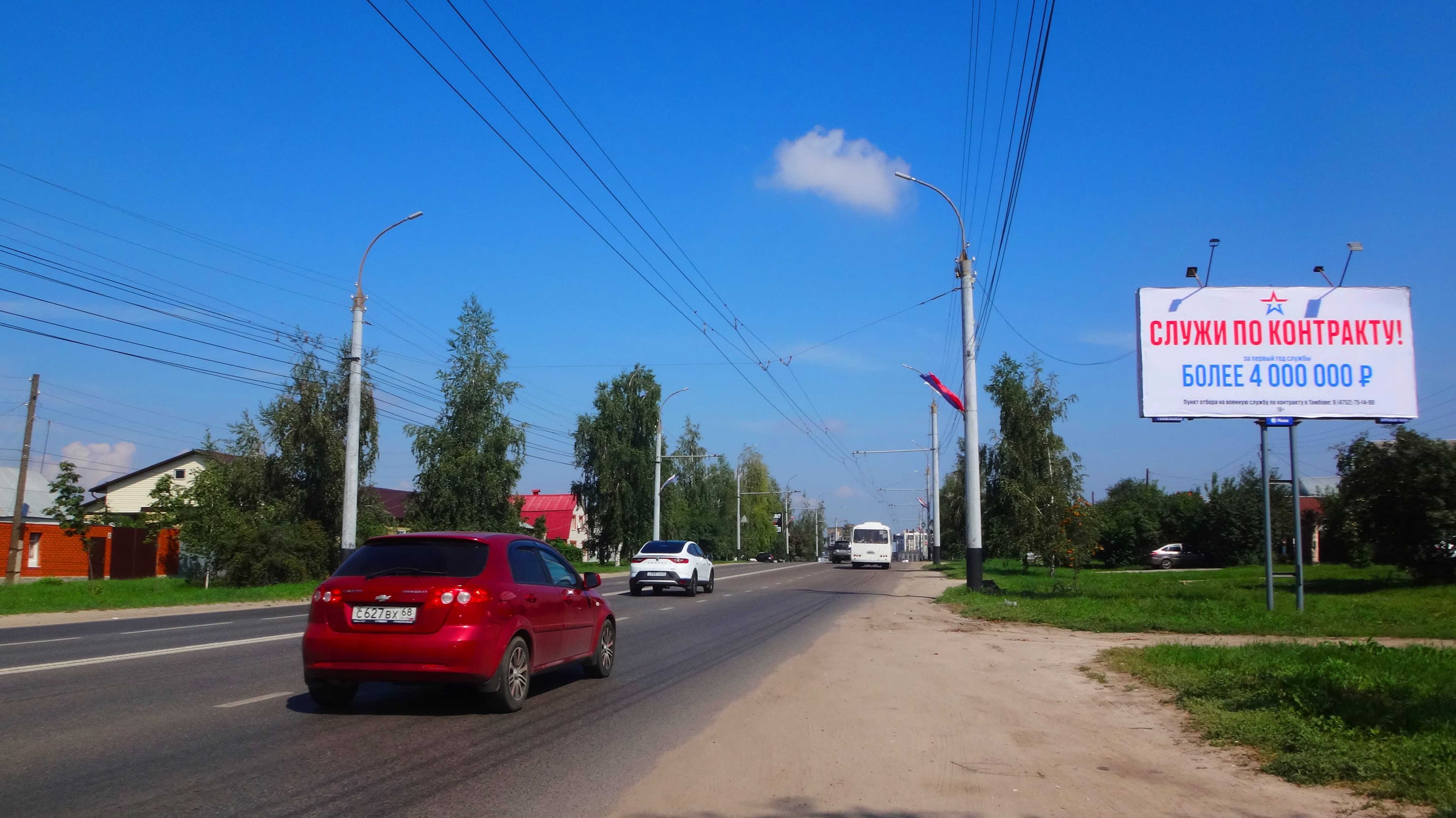 Тамбов. Астраханская ул. 114, сторона А