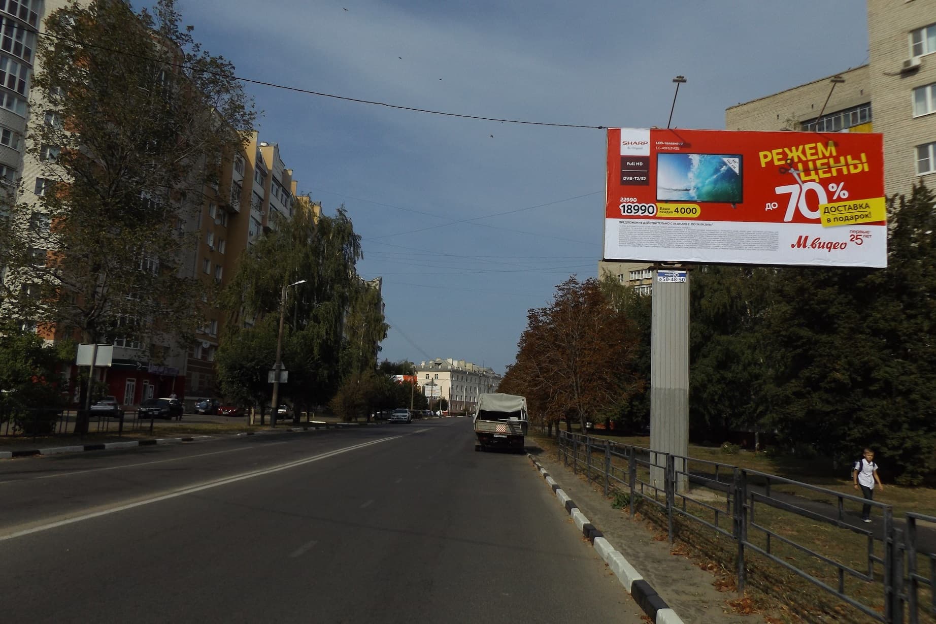 Тамбов. Астраханская ул.   8, (светофор), сторона А